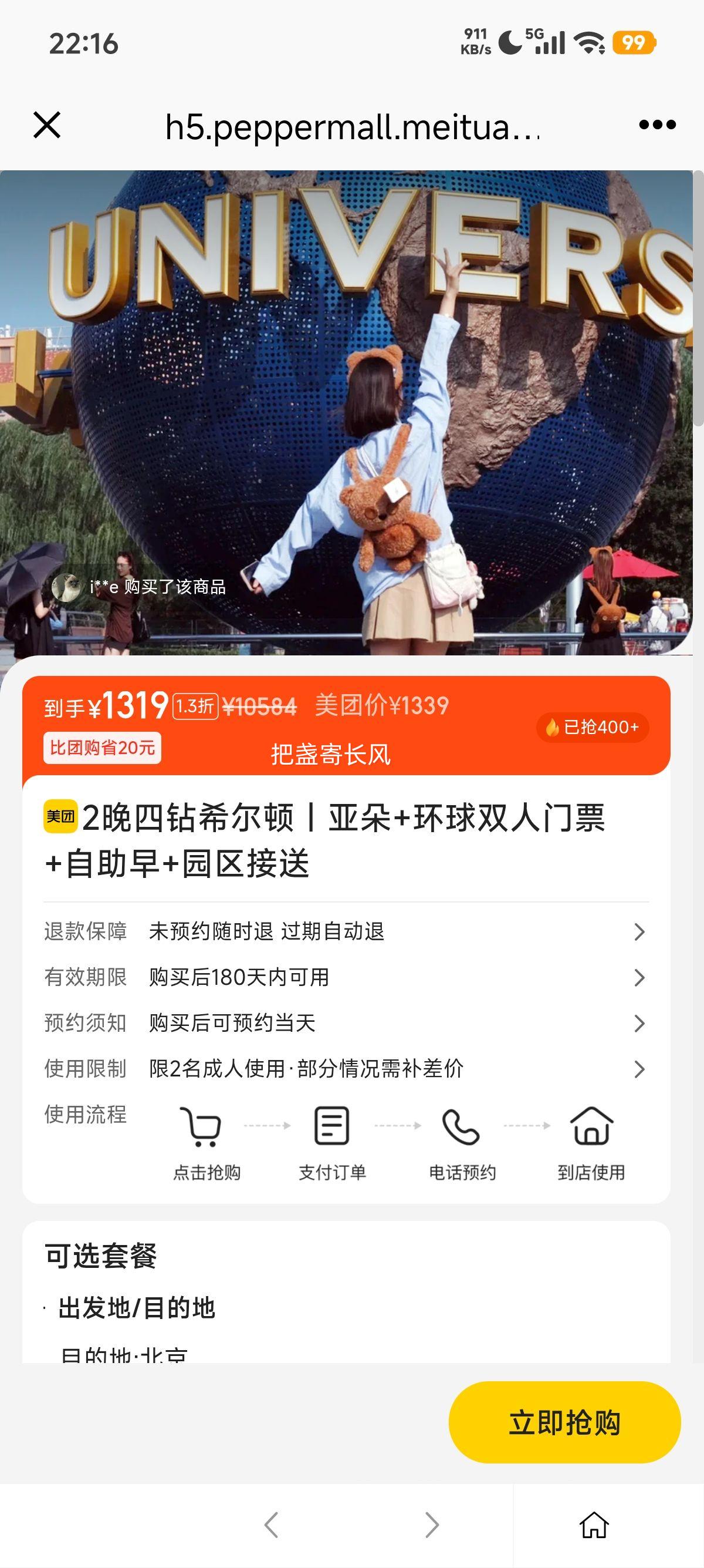  2ϣ٣Ƕ+˫Ʊ++԰Ż֤