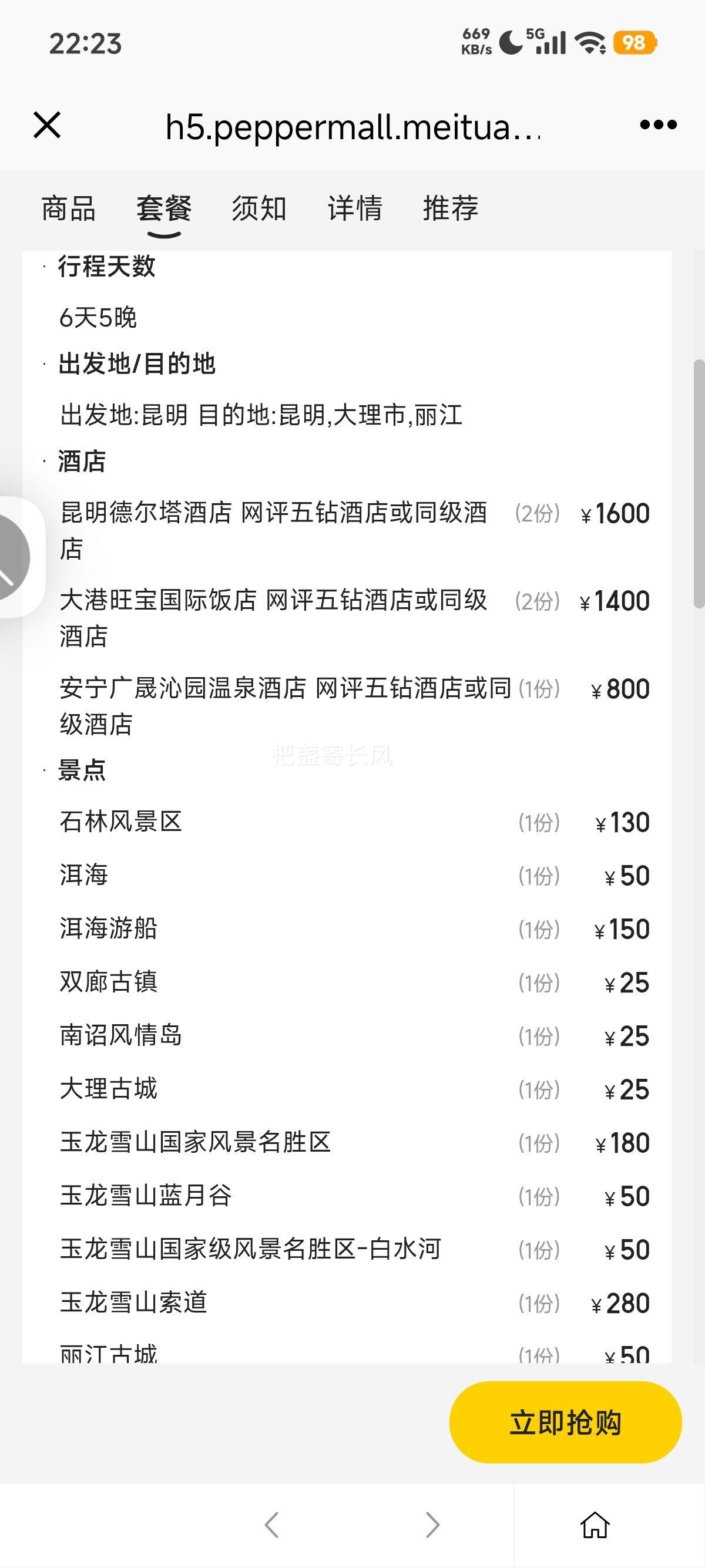  1ˡ5+ȪƵM˫ح65Ż֤