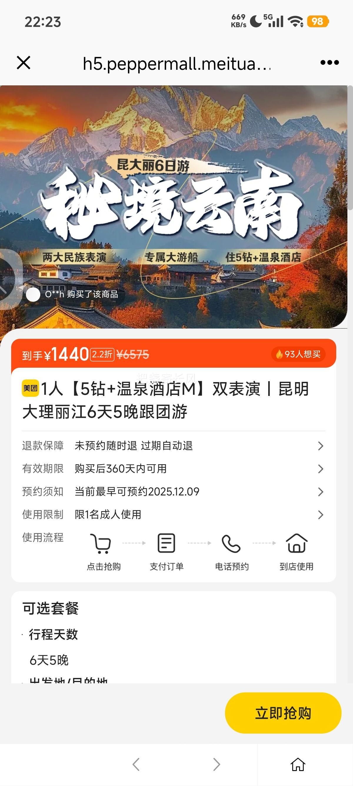  1ˡ5+ȪƵM˫ح65Ż֤