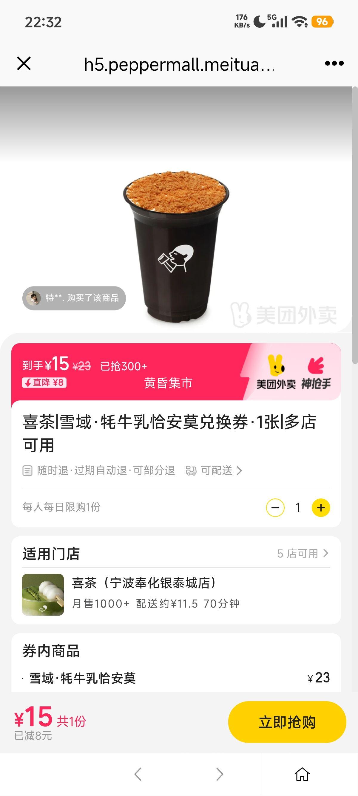  ϲ ѩţǡĪһȯ1Ż֤