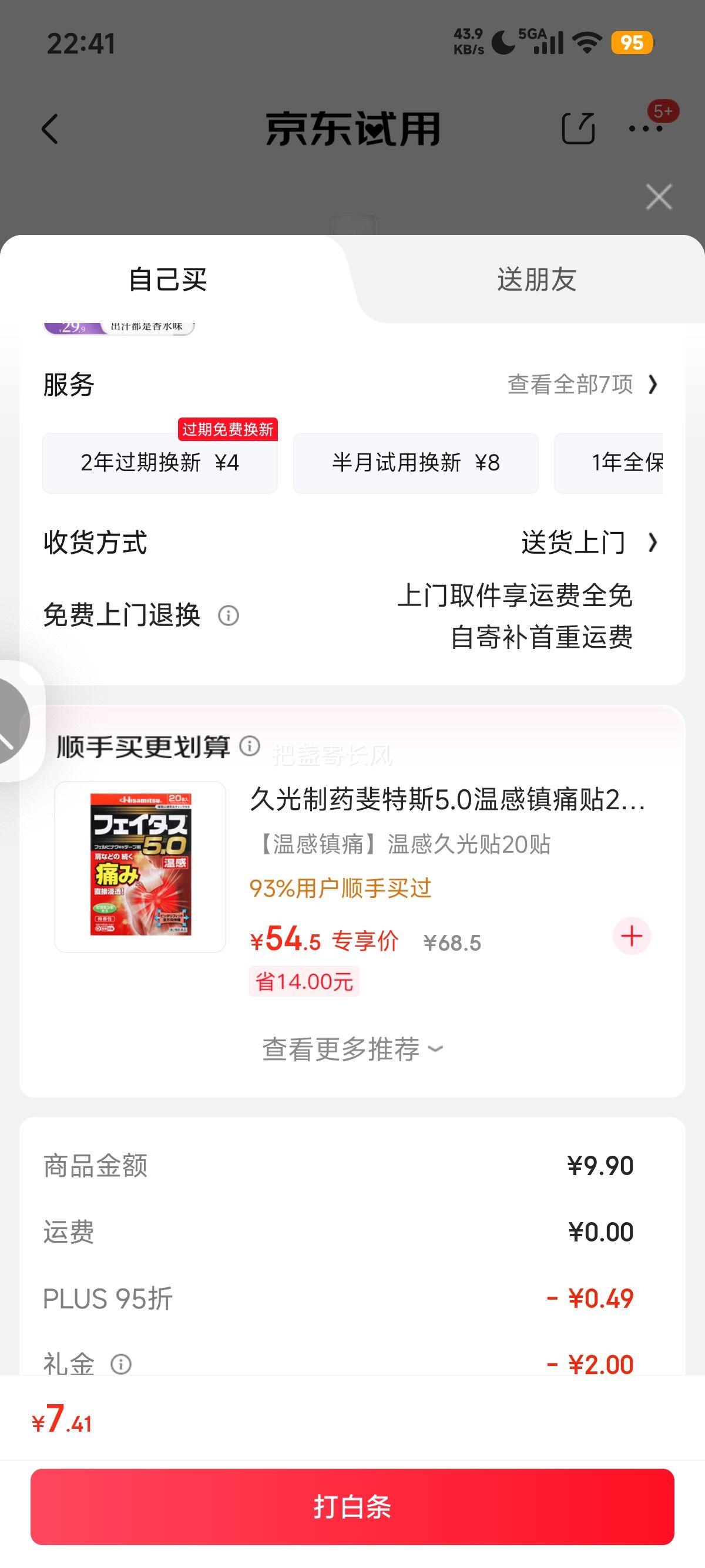 ٽۡPLUSԱã߹԰޹²ϴҺ2־72СʱϴپϴҺྻŻ֤