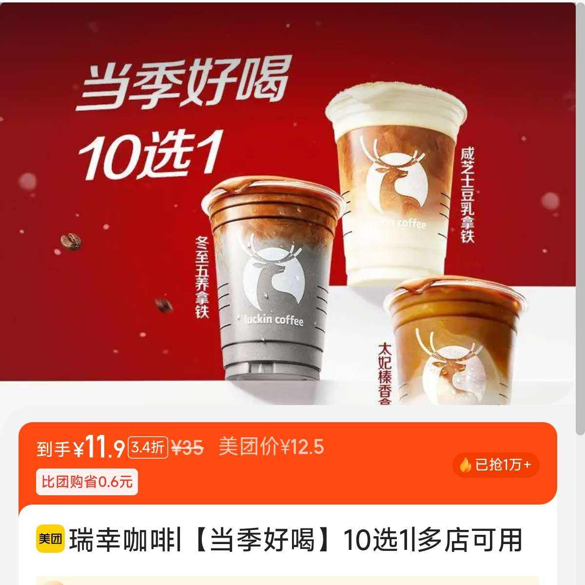 ŵ ҿ úȡ10ѡ1 12Ʒ ֥ʿ 