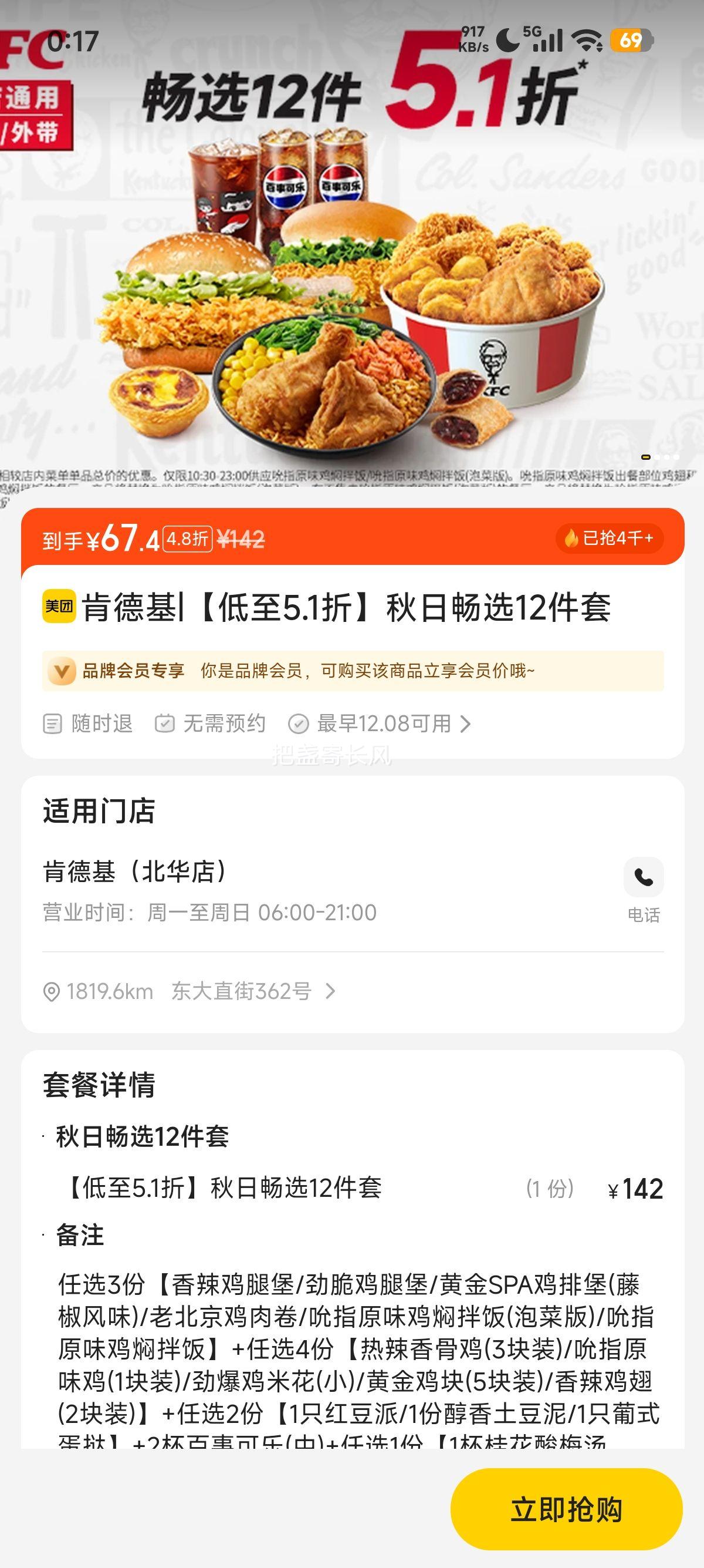 ٽۣŵ ϵ» 5.1ۡճѡ12Ż֤