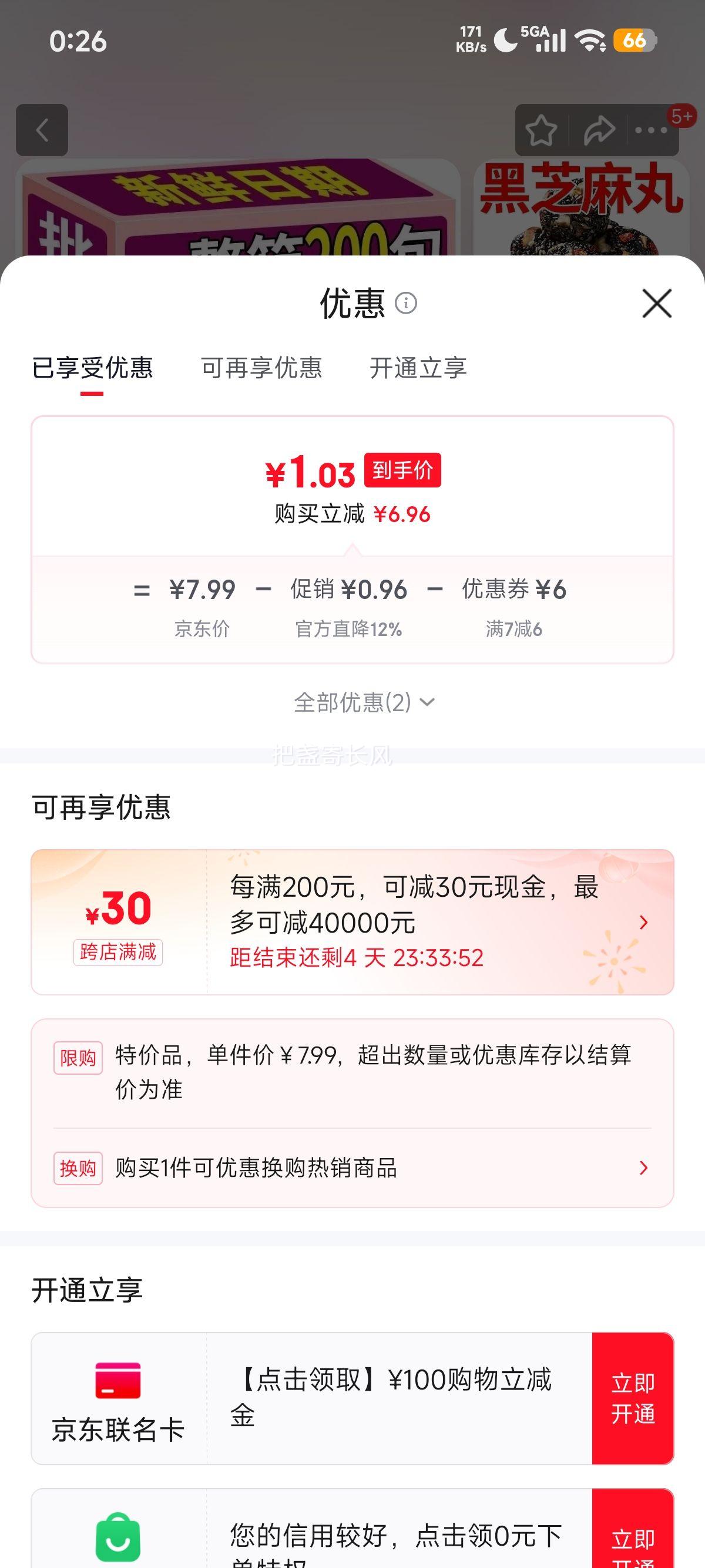 ٽۣɣ轺׺ֶ֥ͬʳ ֥ 20ƷŻ֤