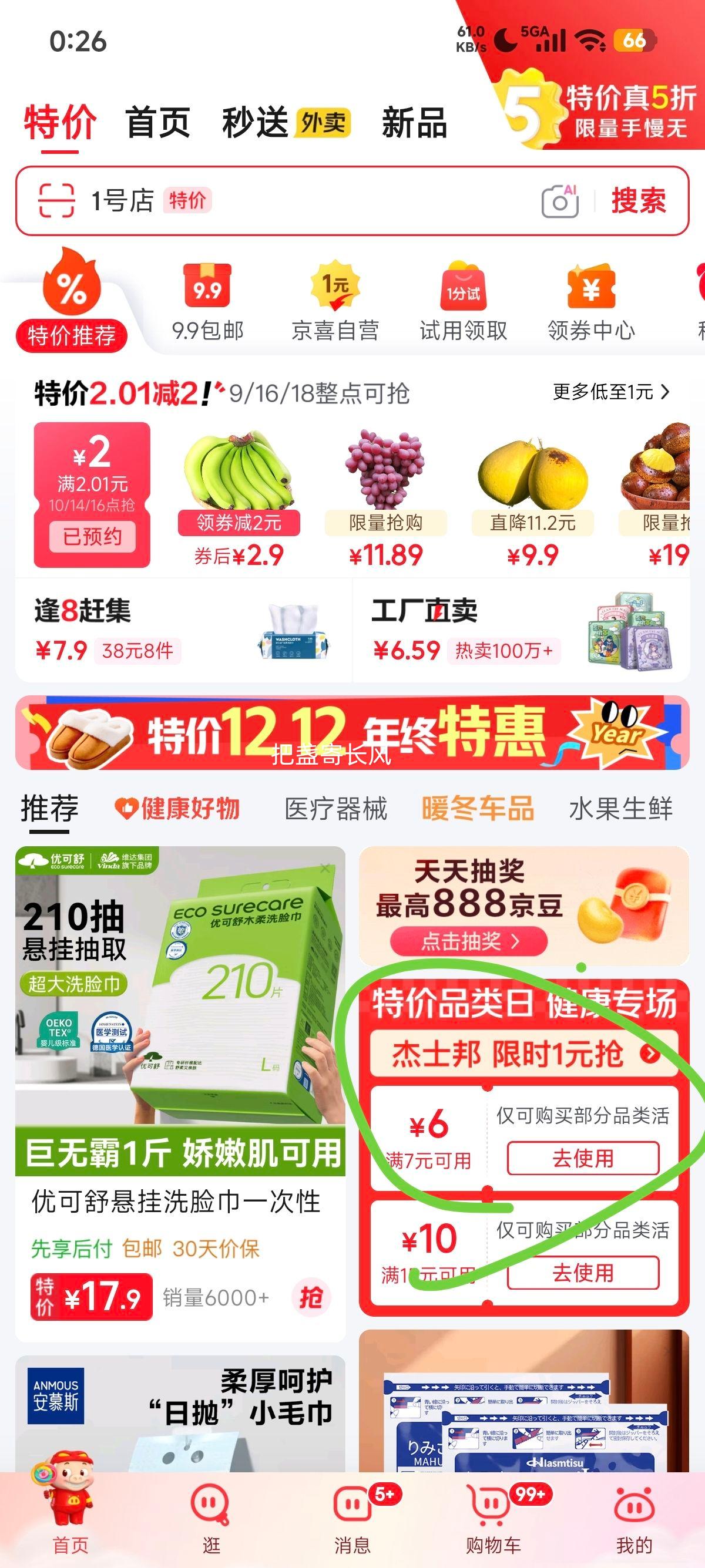 ٽۣɣ轺׺ֶ֥ͬʳ ֥ 20ƷŻ֤