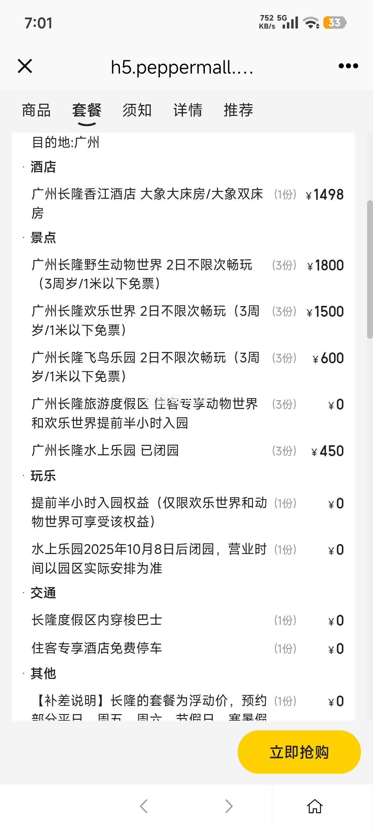 ŵ ¡ ػح2ղ޳԰ح㽭Ƶ1Ż֤