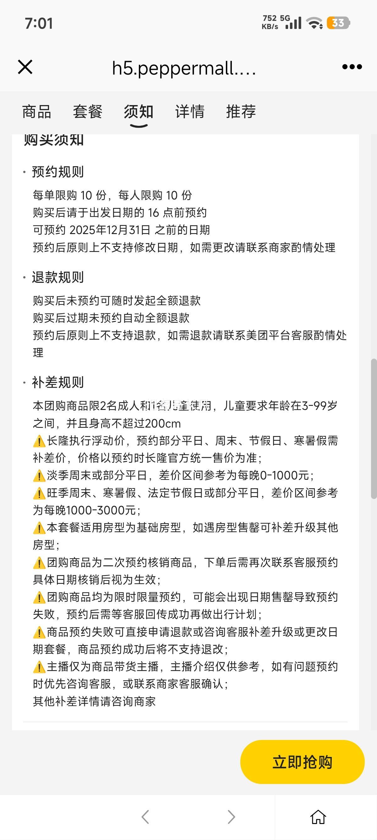 ŵ ¡ ػح2ղ޳԰ح㽭Ƶ1Ż֤