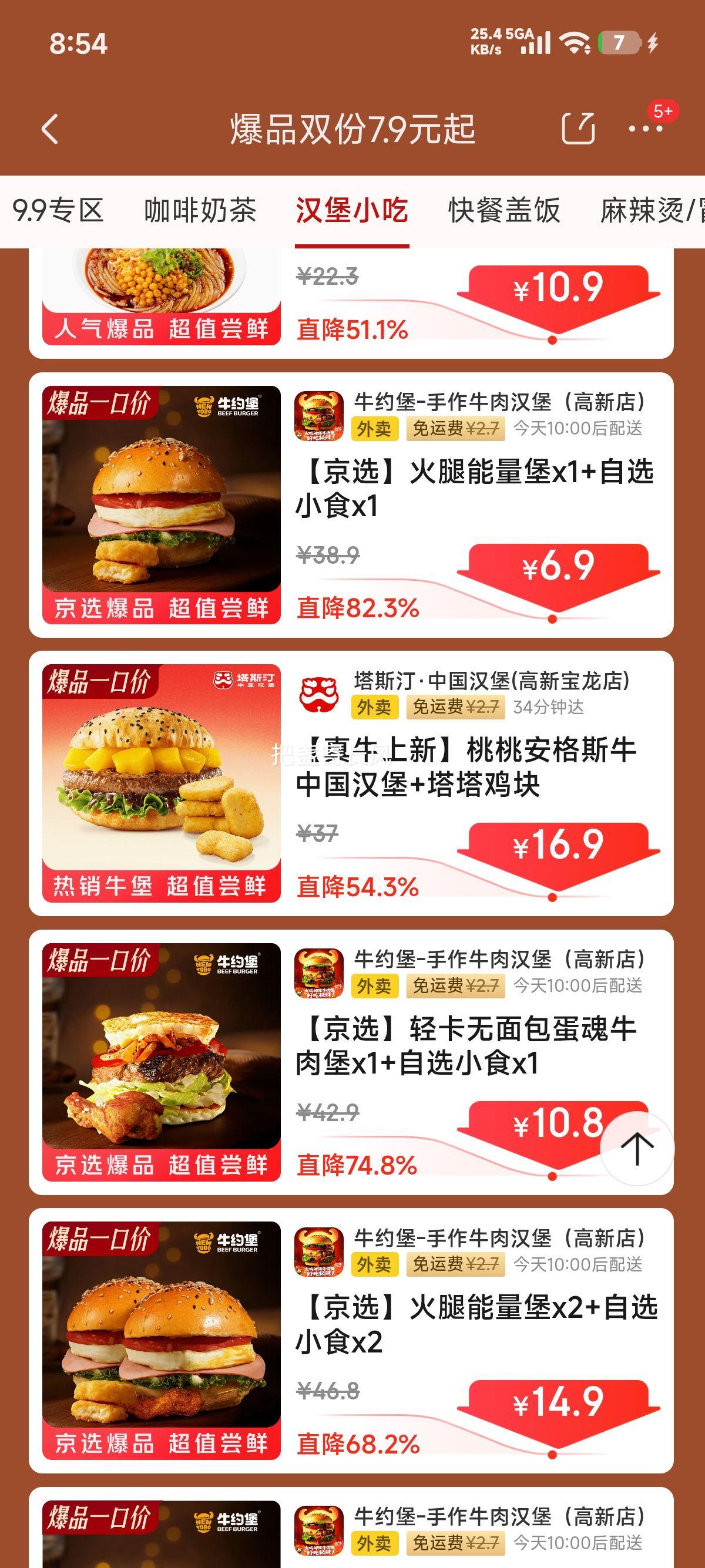  ţԼ x1+ѡСʳx1Ż֤