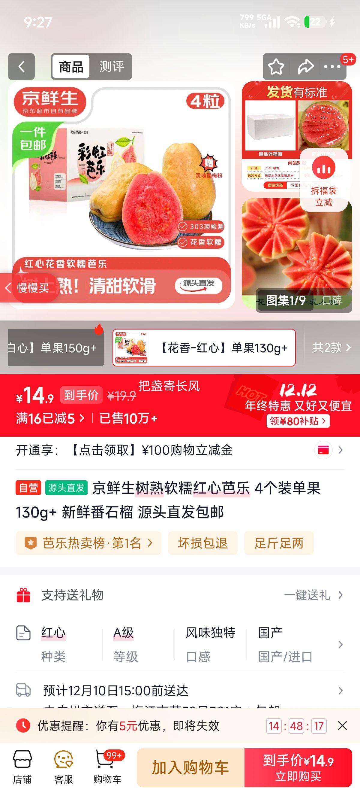  Ŵİ 4װ130g+ ʷʯ ԴͷֱŻ֤