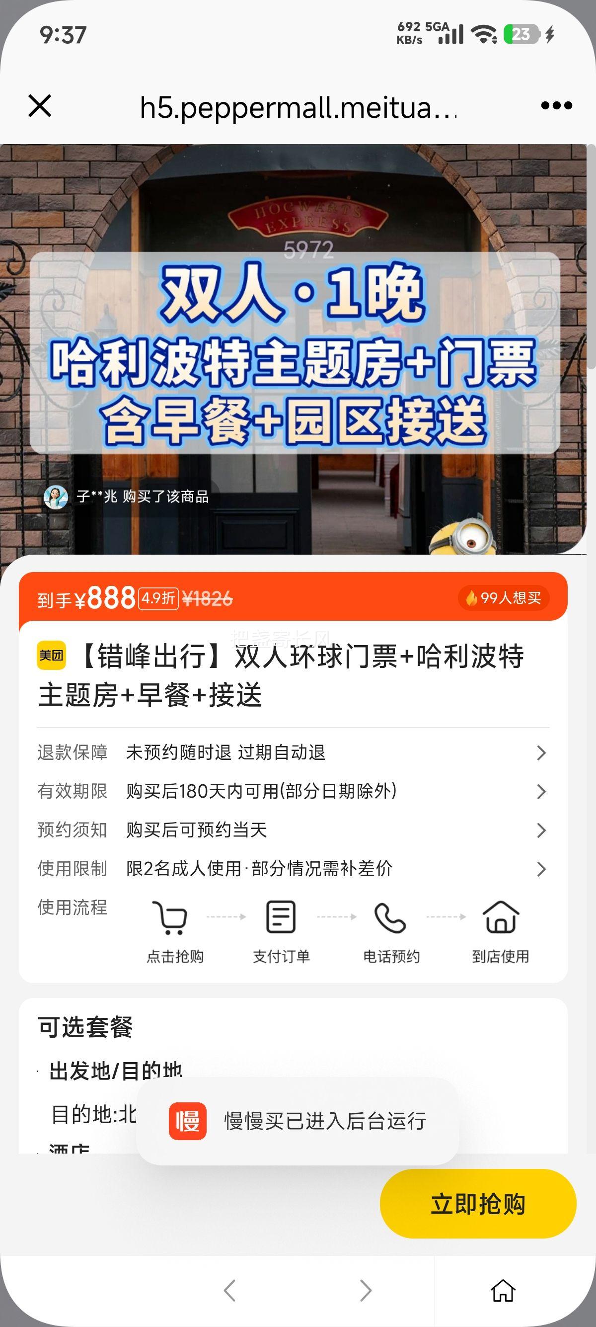 šС˫˻Ʊ+ⷿ++Ż֤