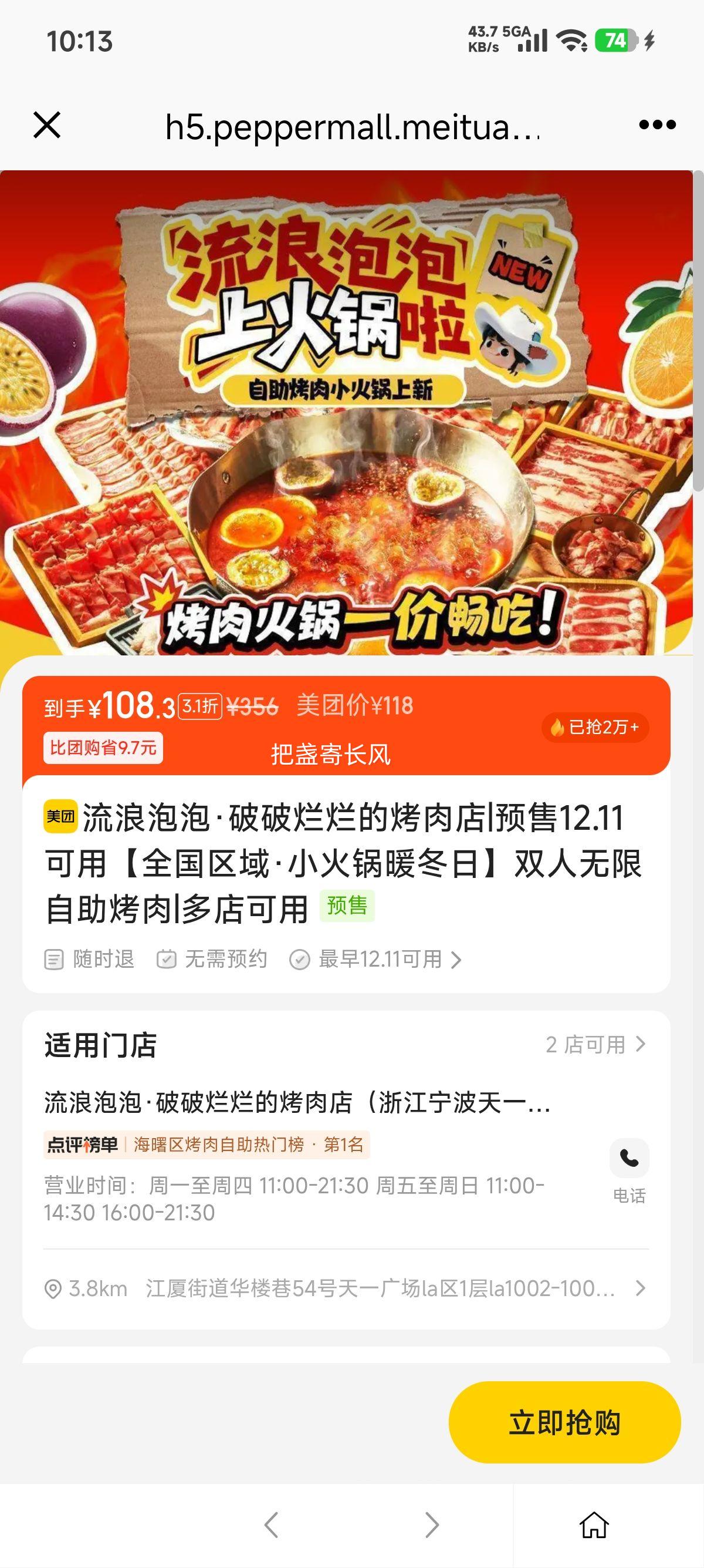 ŵ ݡõĿ Ԥ12.11áȫСůա˫Ż֤