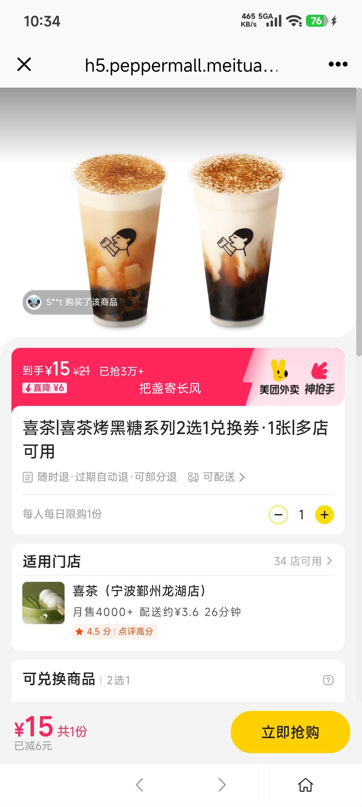  ϲ ϲ迾ϵ2ѡ1һȯ1Ż֤