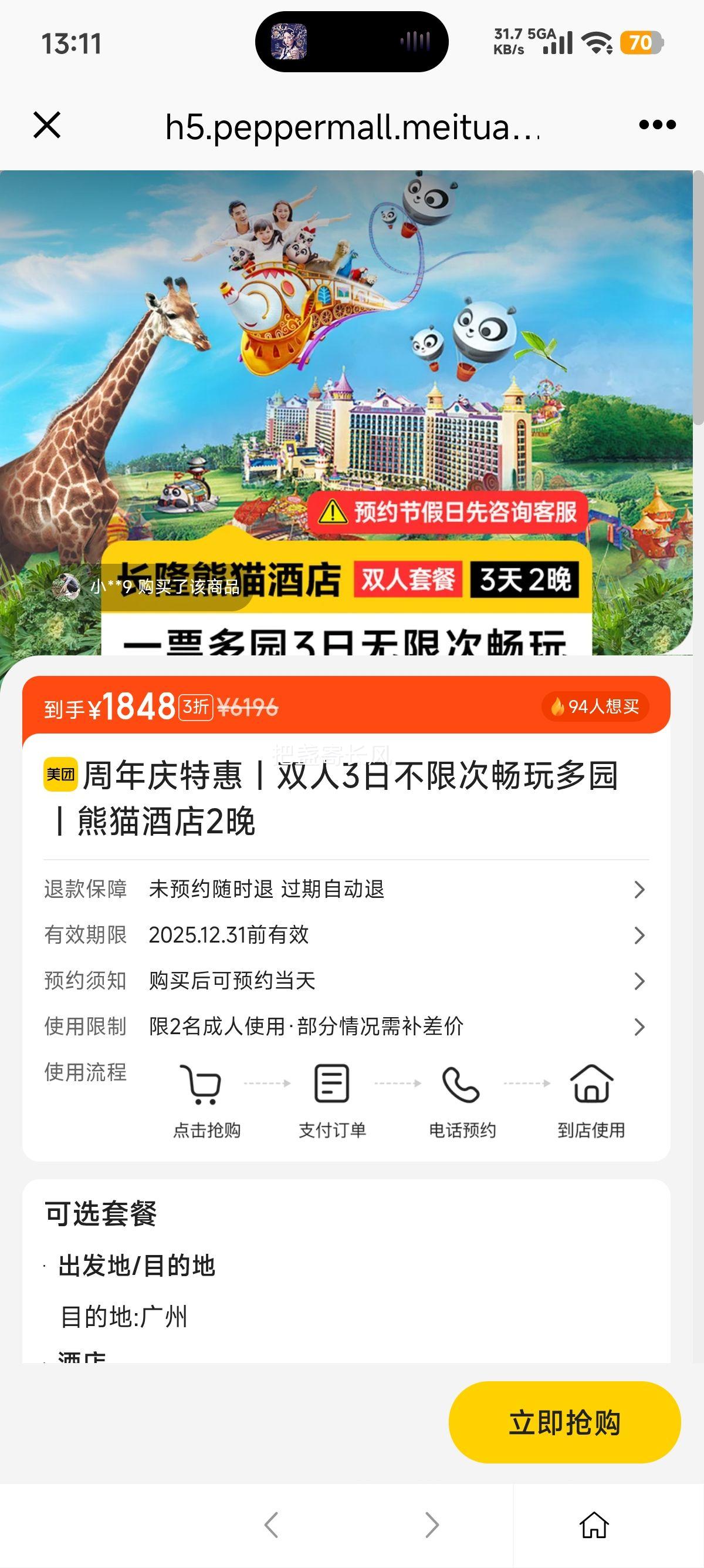 ŵ ¡ ػح˫3ղ޴γ԰حèƵ2Ż֤