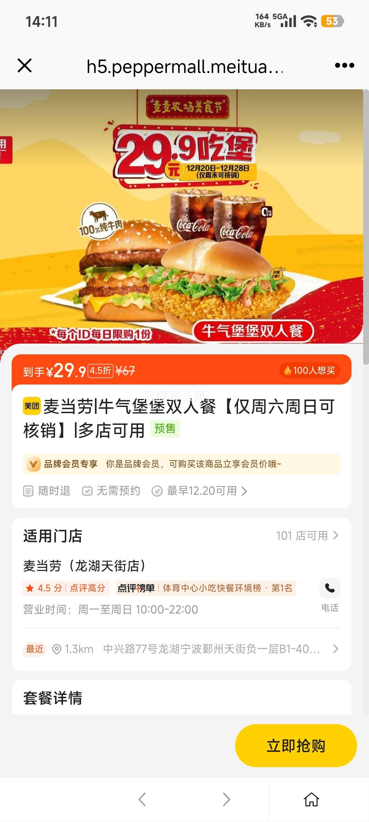 ŵ  ţ˫˲͡տɺŻ֤