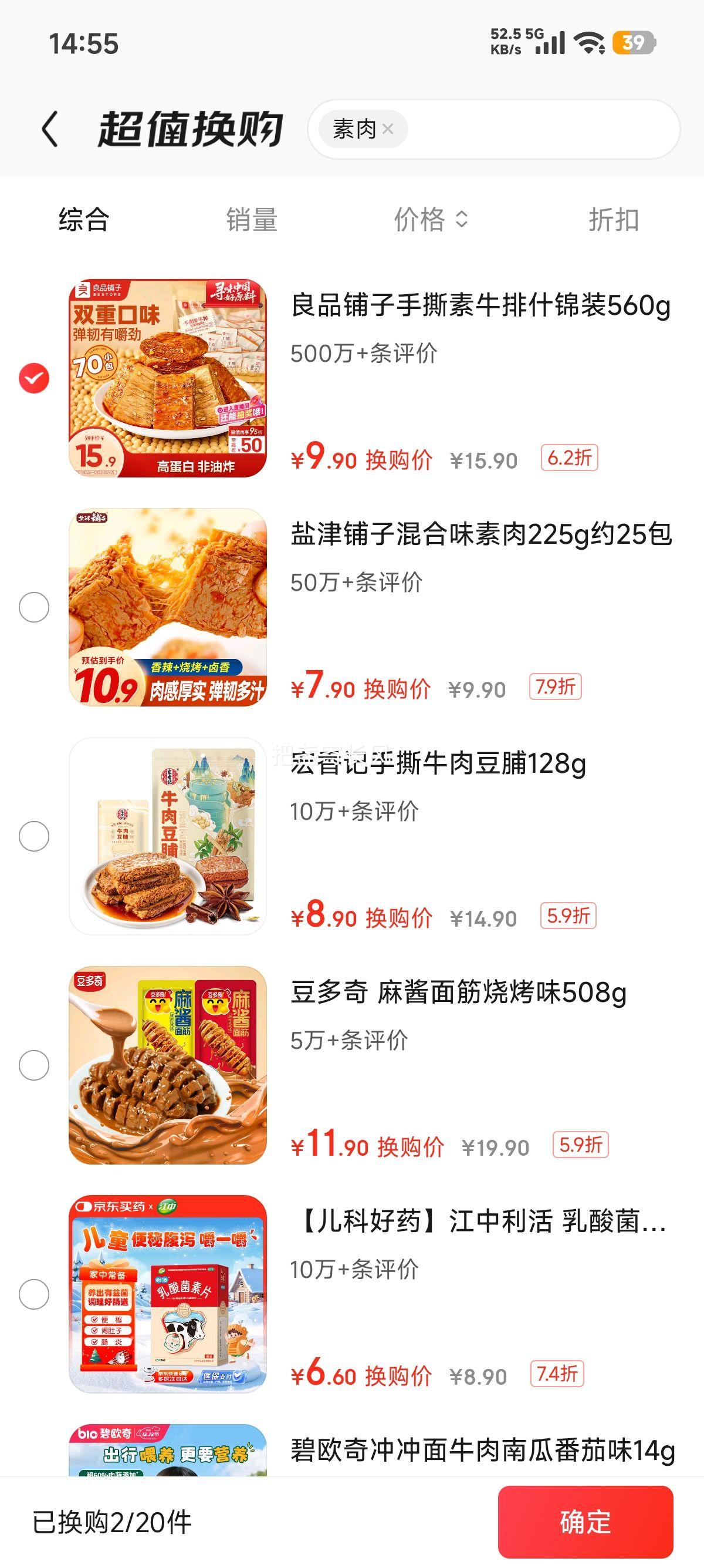 Ʒʲ˺ţ560g±ʳʳƷʳ±ζŻ֤