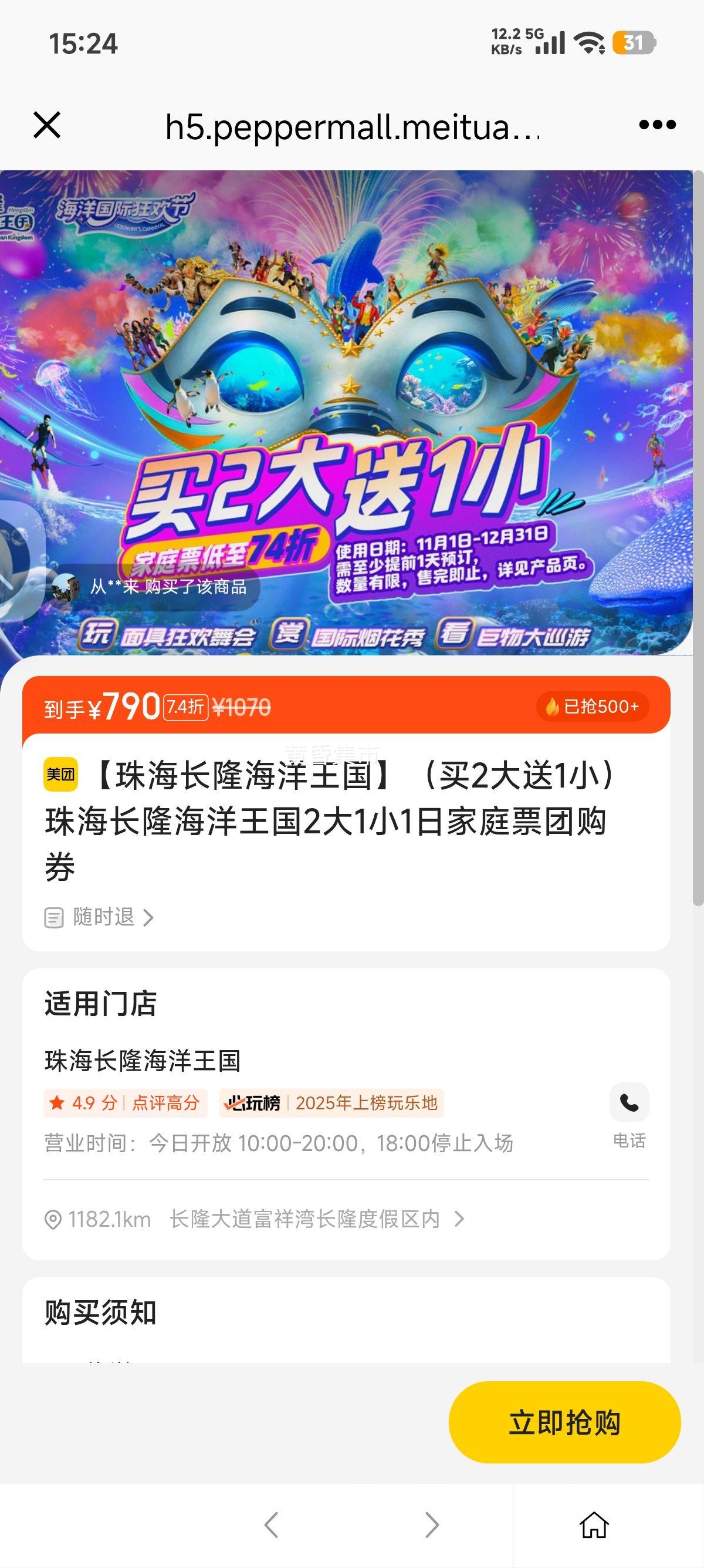 ţ21С麣¡21С1ռͥƱŹȯŻ֤