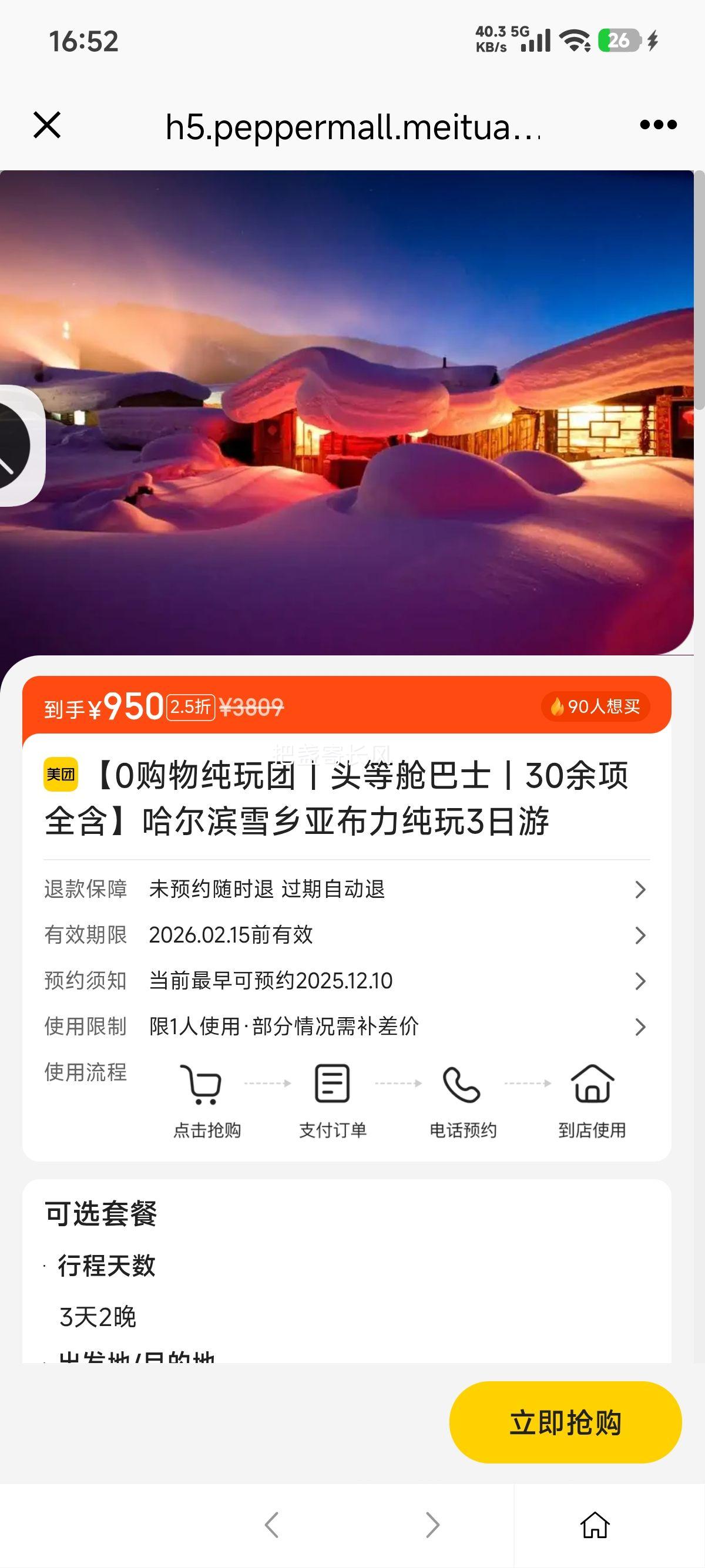 š0﴿حͷȲհʿح30ȫѩǲ3Ż֤