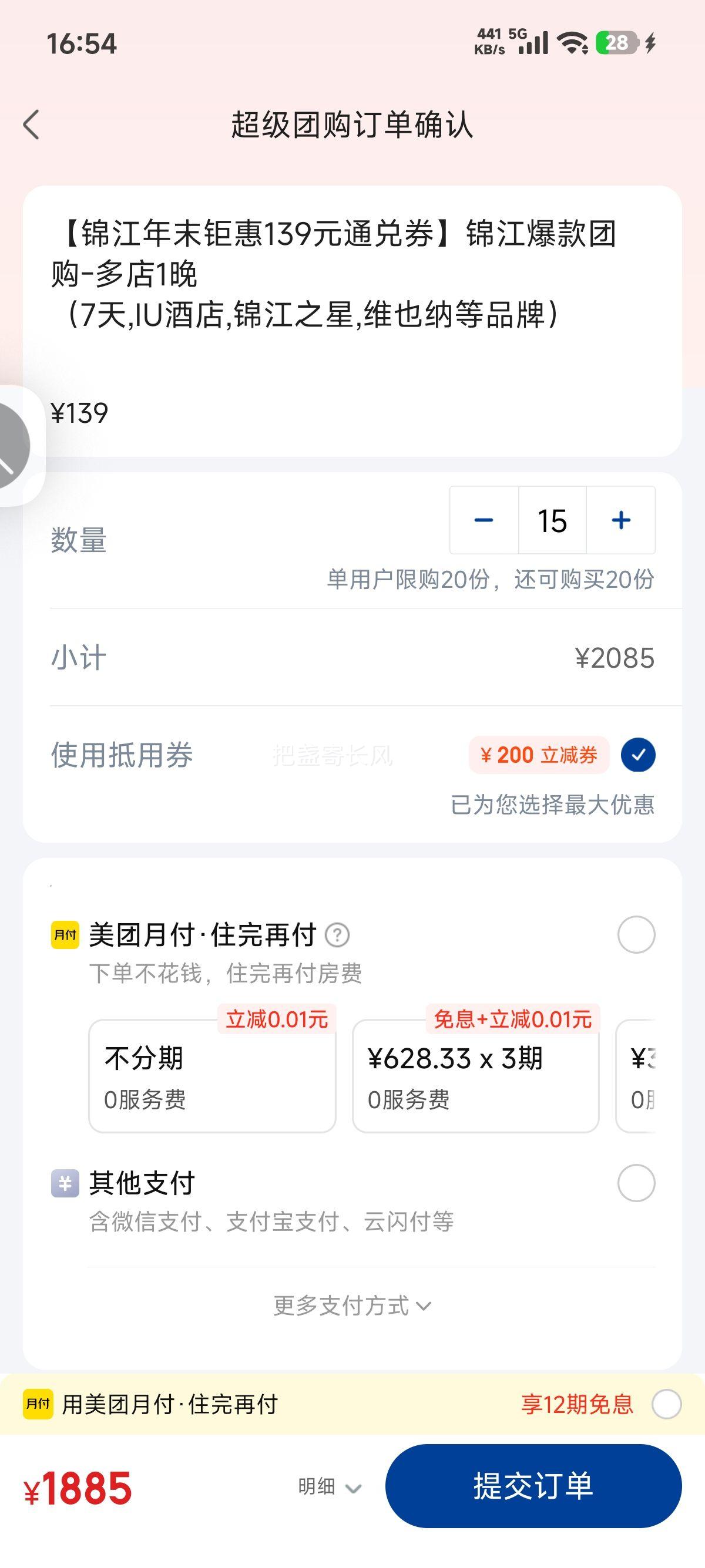 ŵ ֮ ĩһ139ԪͨȯŹ-1
7,IUƵ,֮,άҲɵƷƣ
Ż֤