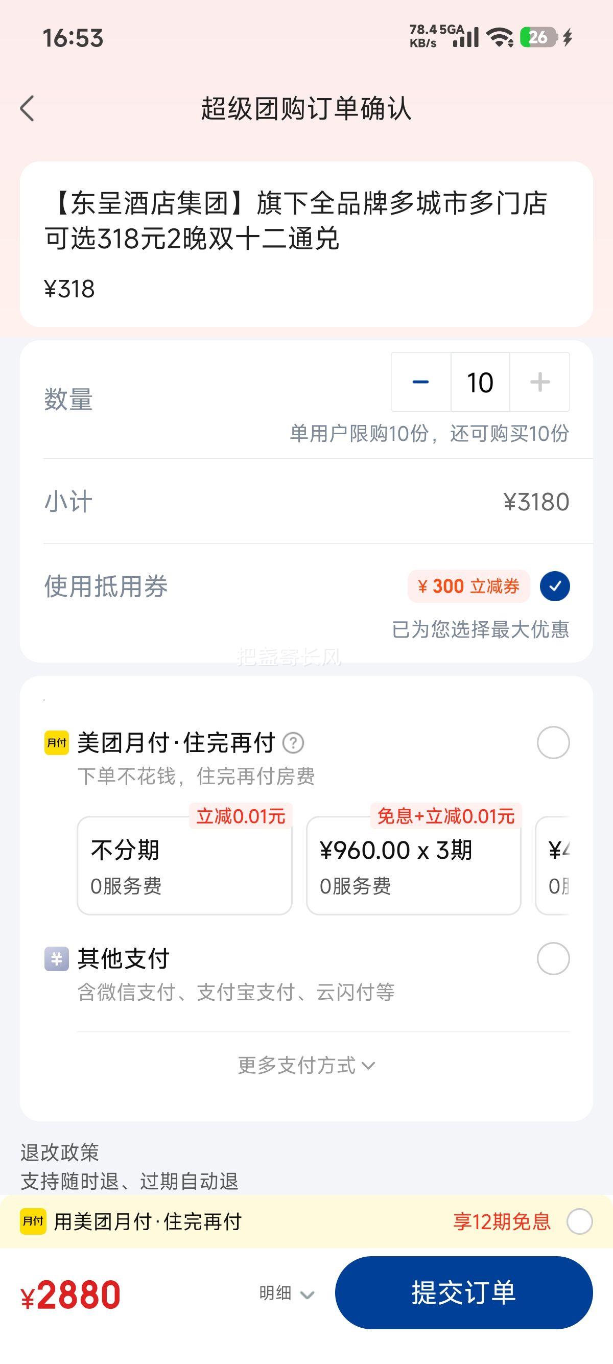 ŵ бݾƵ ʾƵ꼯šȫƷƶжŵѡ318Ԫ2˫ʮͨŻ֤