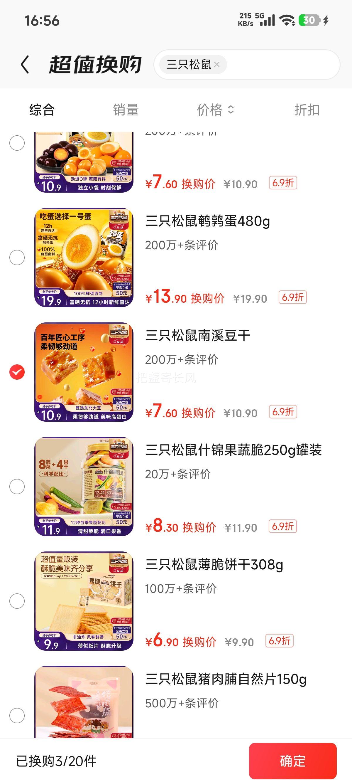 ֻϪ400gϿζ  ЯʳʳĴزŻ֤