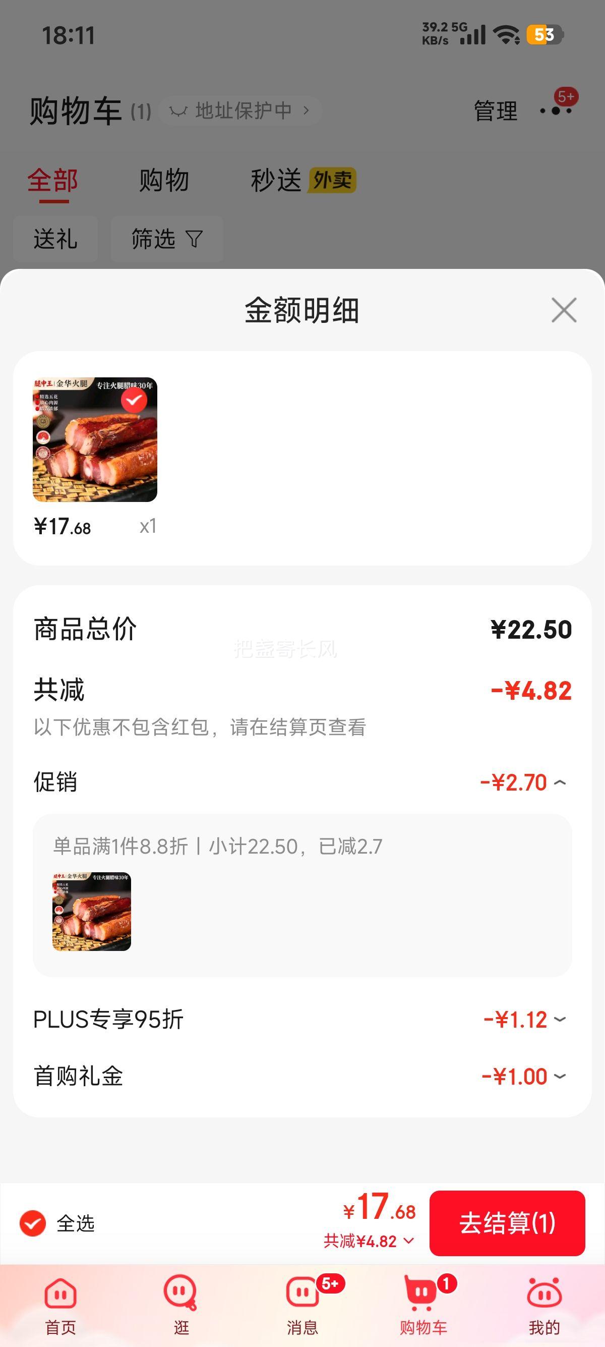 PLUSԱ ֺ廨250g ũζ 㽭زڽ𻪽Ż֤