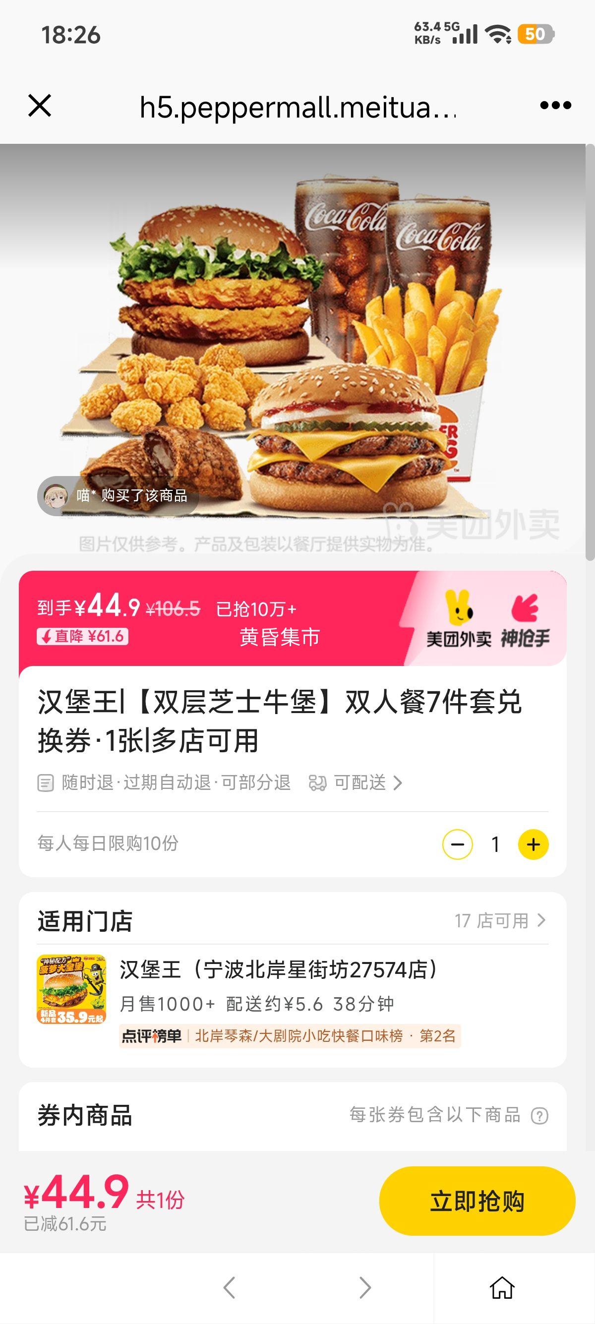   ˫֥ʿţ˫˲7׶һȯ1Ż֤