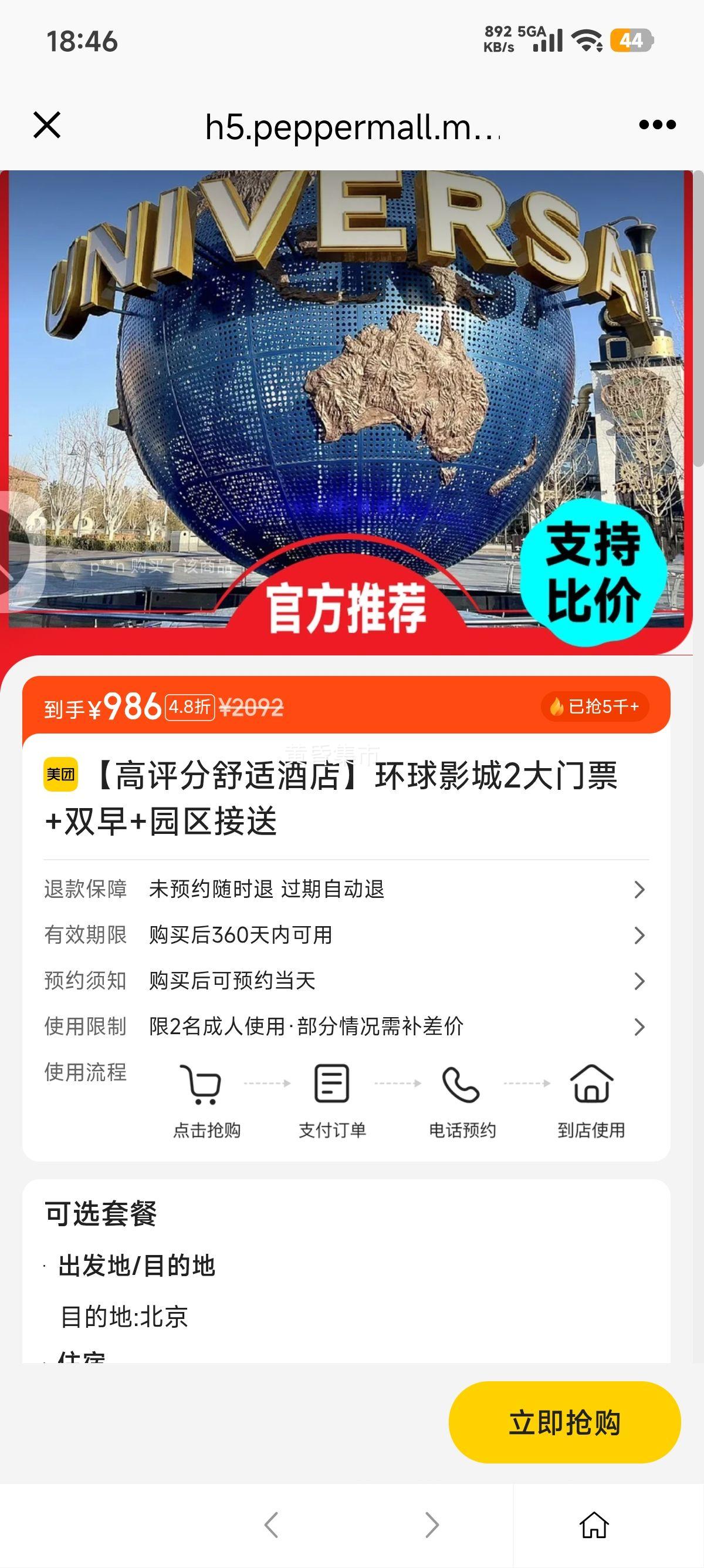 šʾƵ꡿Ӱ2Ʊ+˫+԰Ż֤