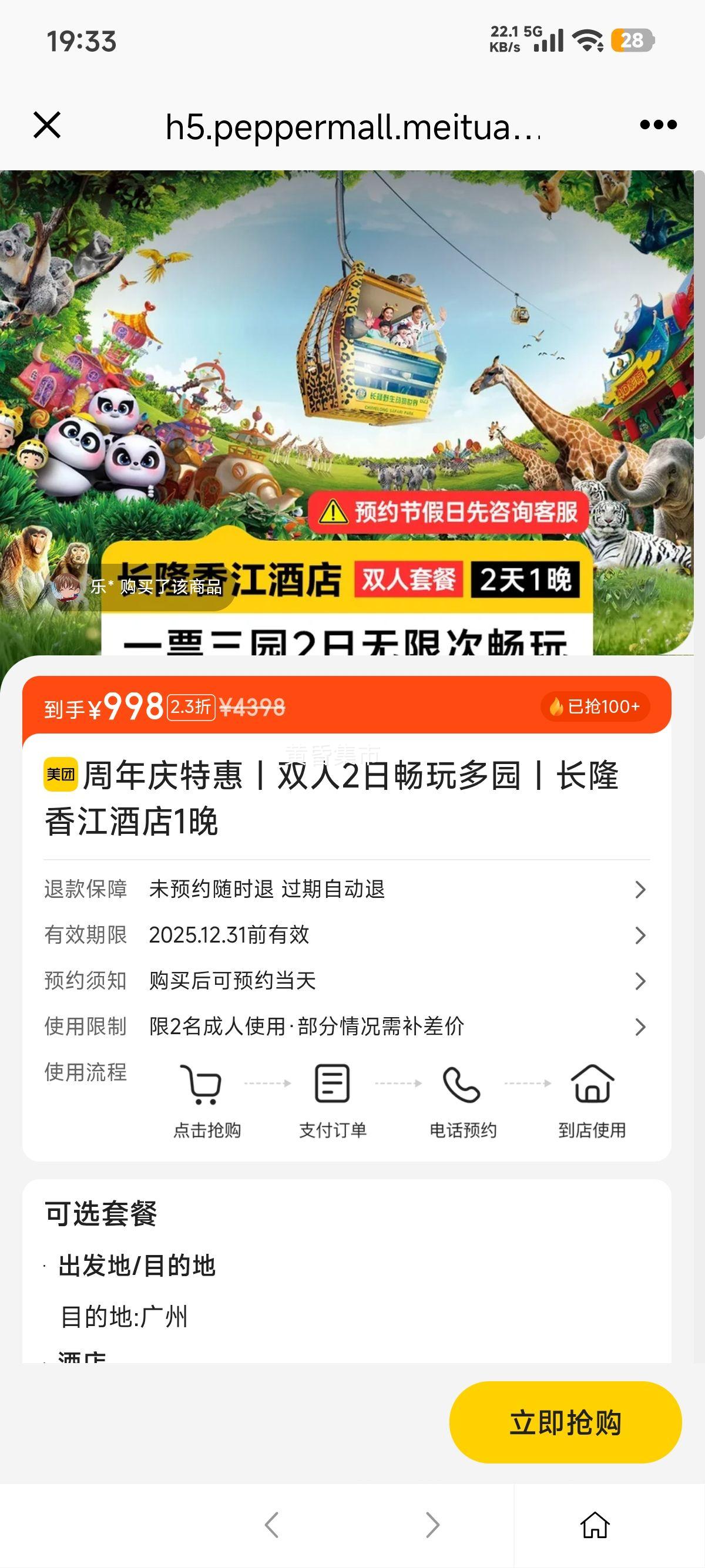  ػح˫2ճ԰ح¡㽭Ƶ1Ż֤