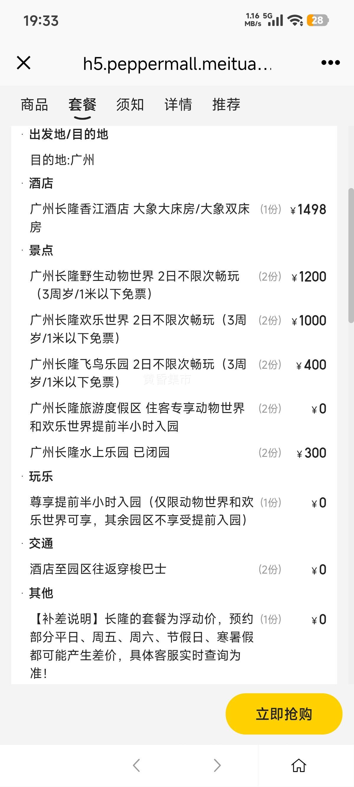  ػح˫2ճ԰ح¡㽭Ƶ1Ż֤