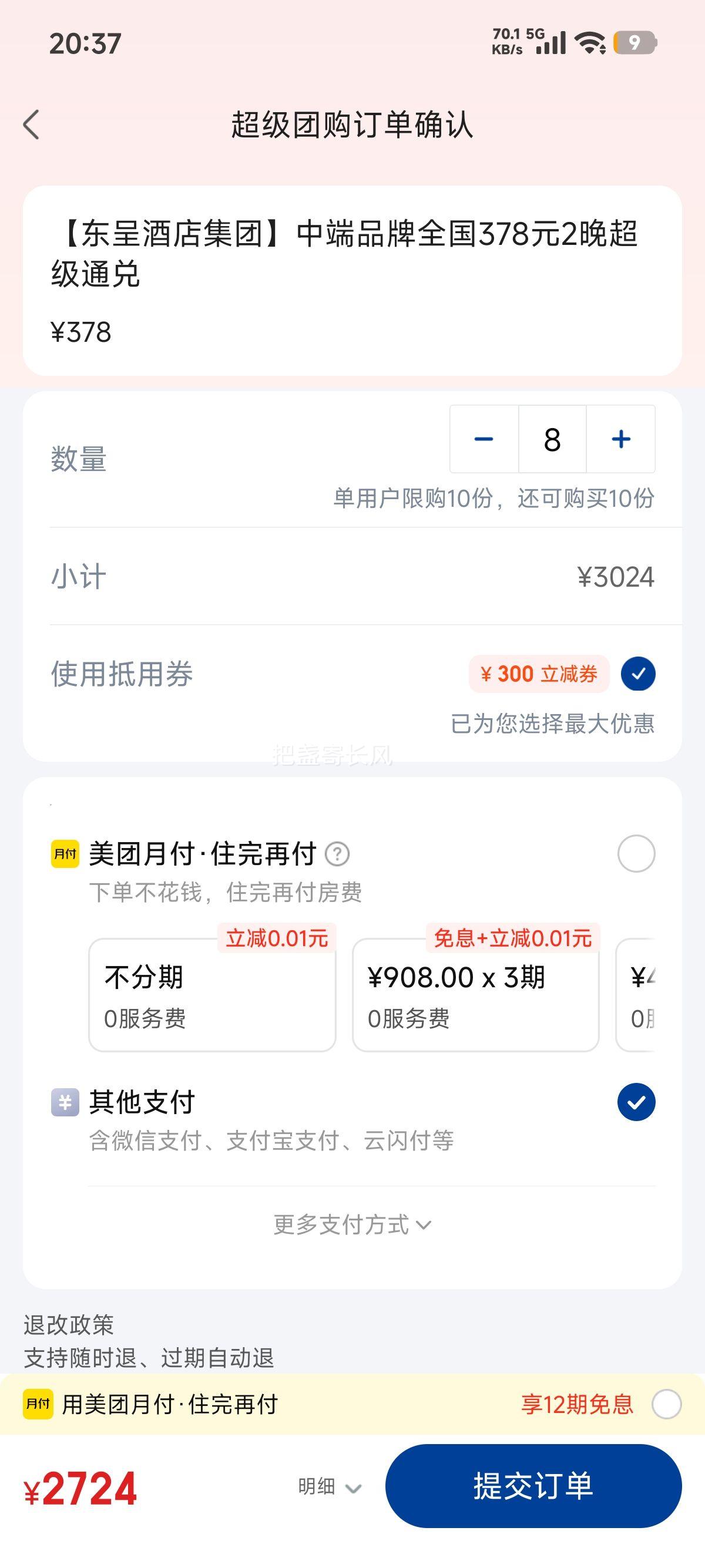 ŵ Ƶ ʾƵ꼯šжƷȫ378Ԫ2ͨŻ֤