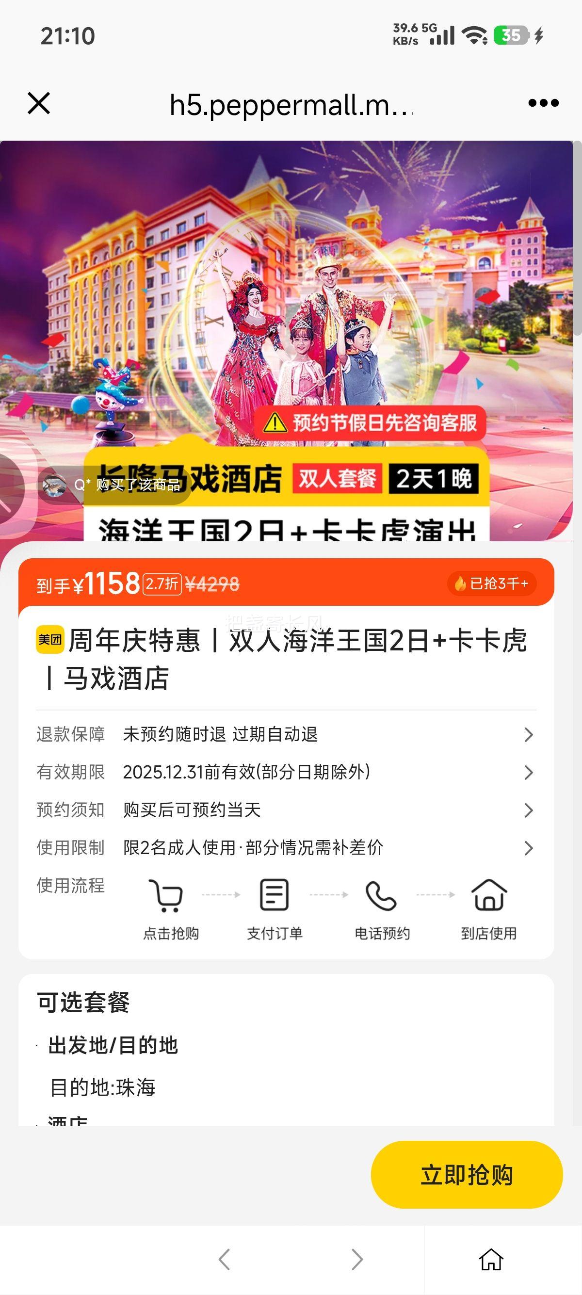  ػح˫˺2+حϷƵŻ֤