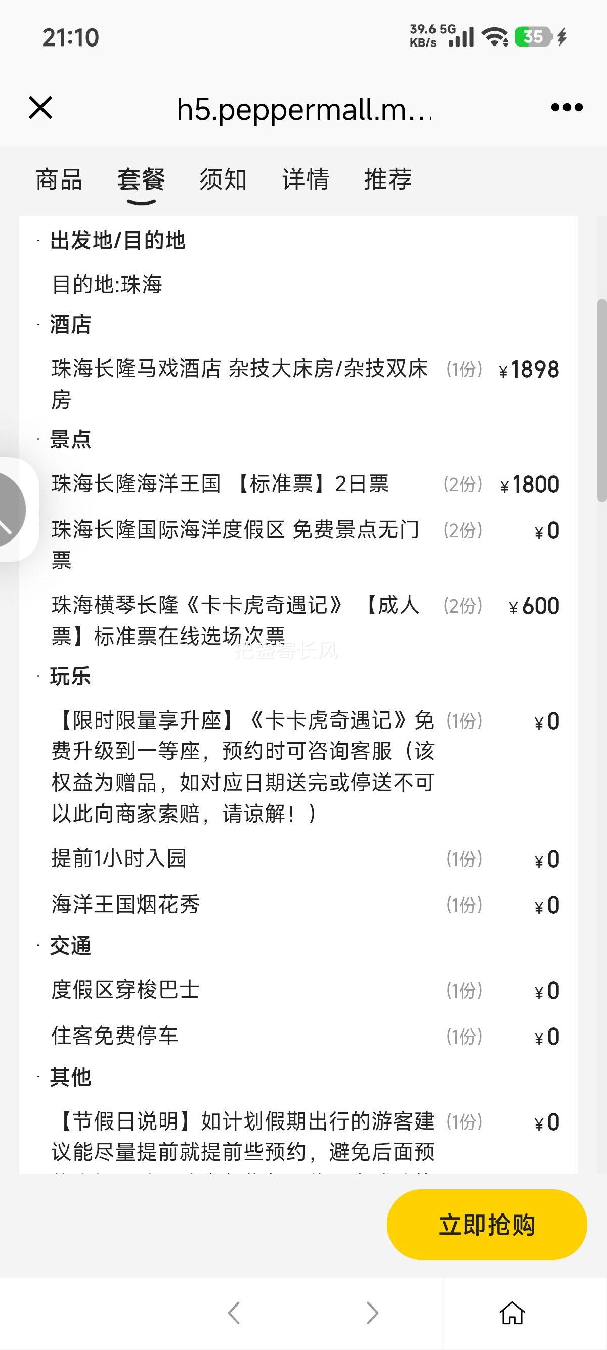  ػح˫˺2+حϷƵŻ֤