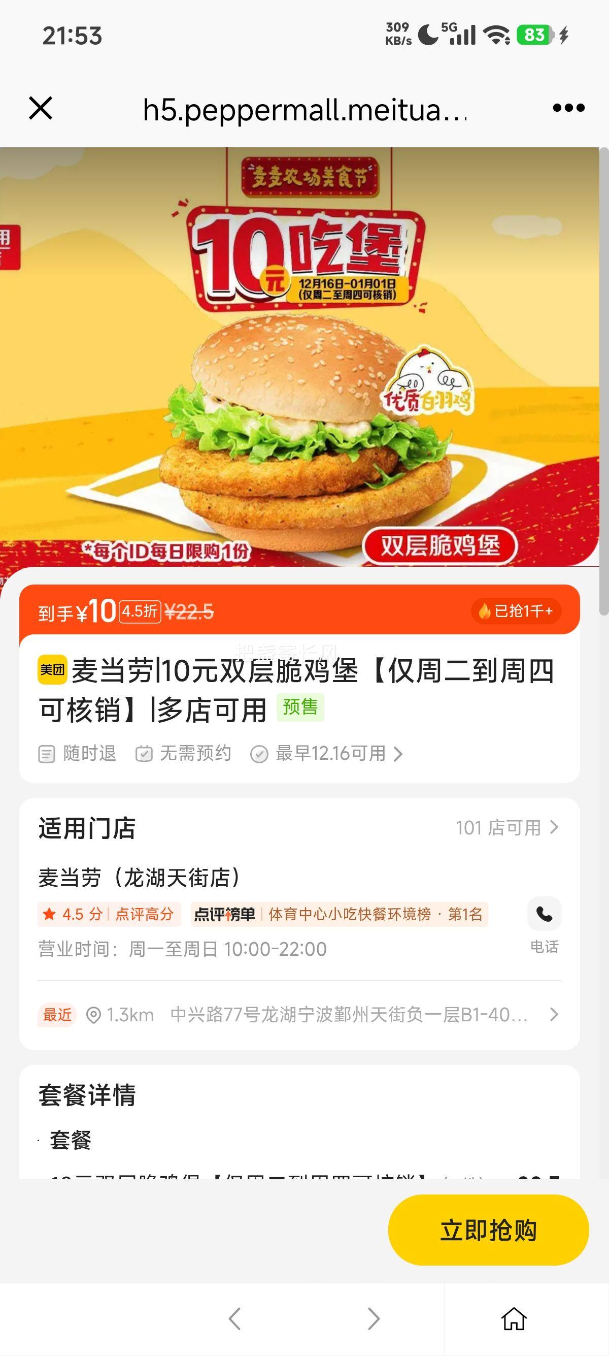 ŵ  10Ԫ˫༦ܶĿɺŻ֤