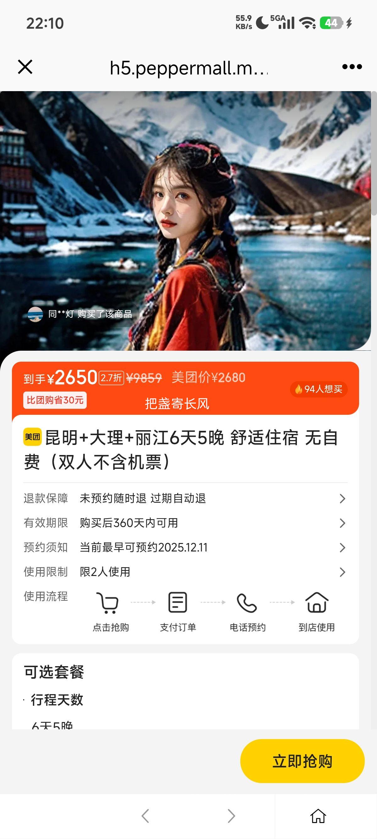  ++65 ס Էѣ˫˲ƱŻ֤