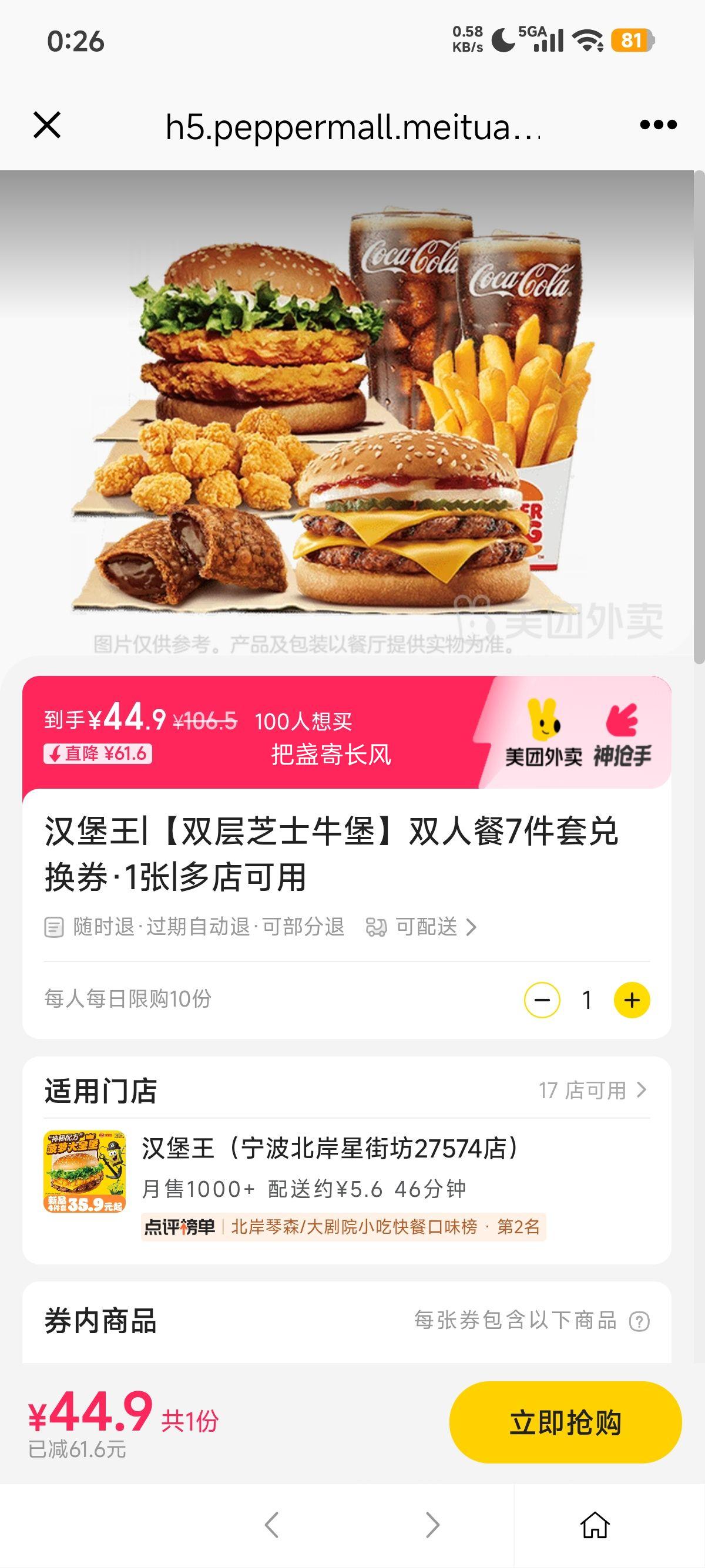   ˫֥ʿţ˫˲7׶һȯ1Ż֤