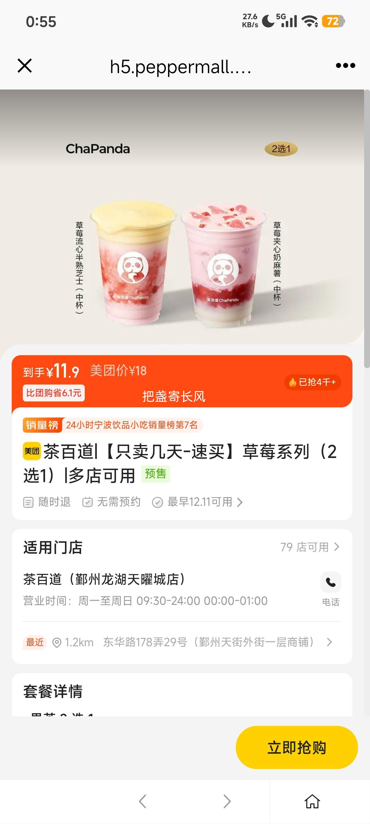 ŵ ٵ ֻ-򡿲ݮϵУ2ѡ1Ż֤