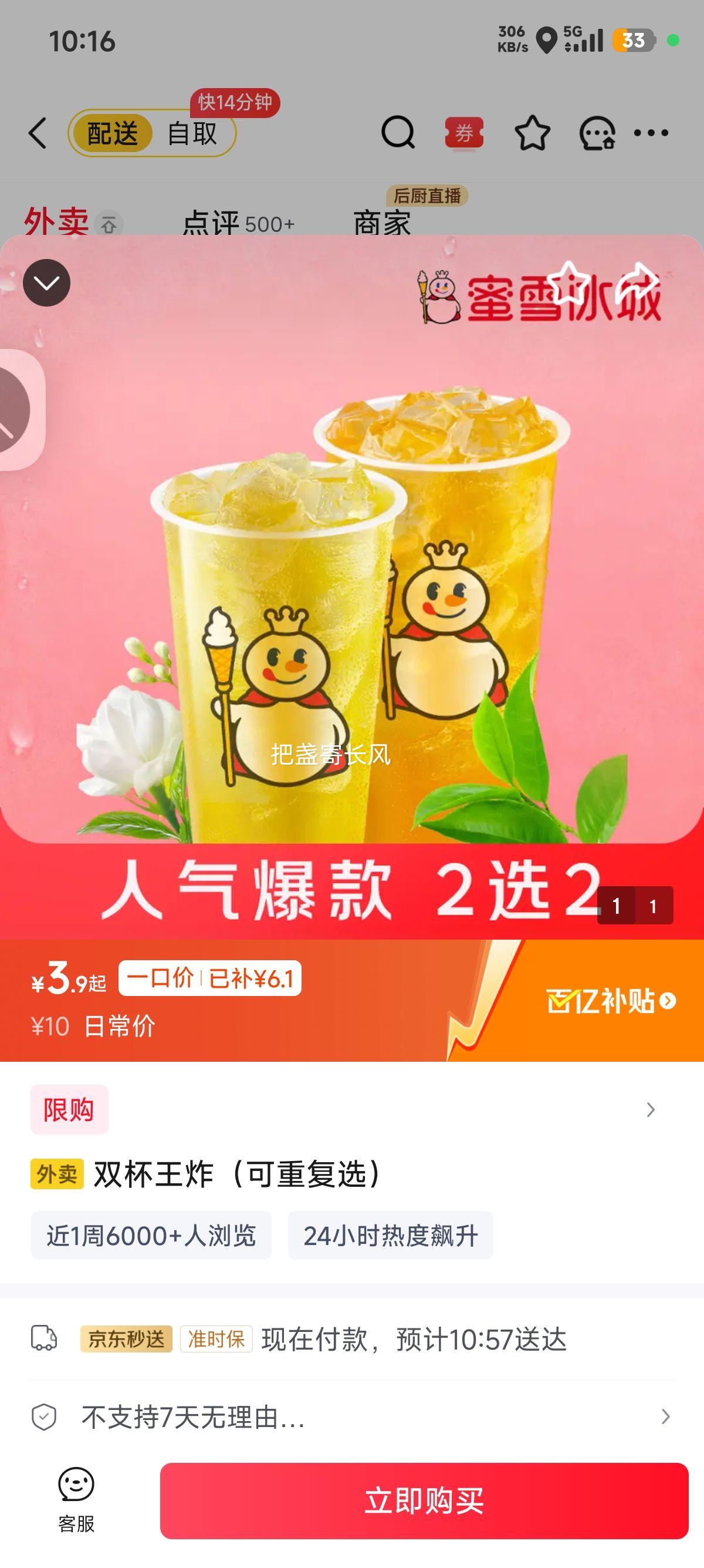  ѩ ˫ը (ظѡ) 2˷ ̲ ɽļŻ֤