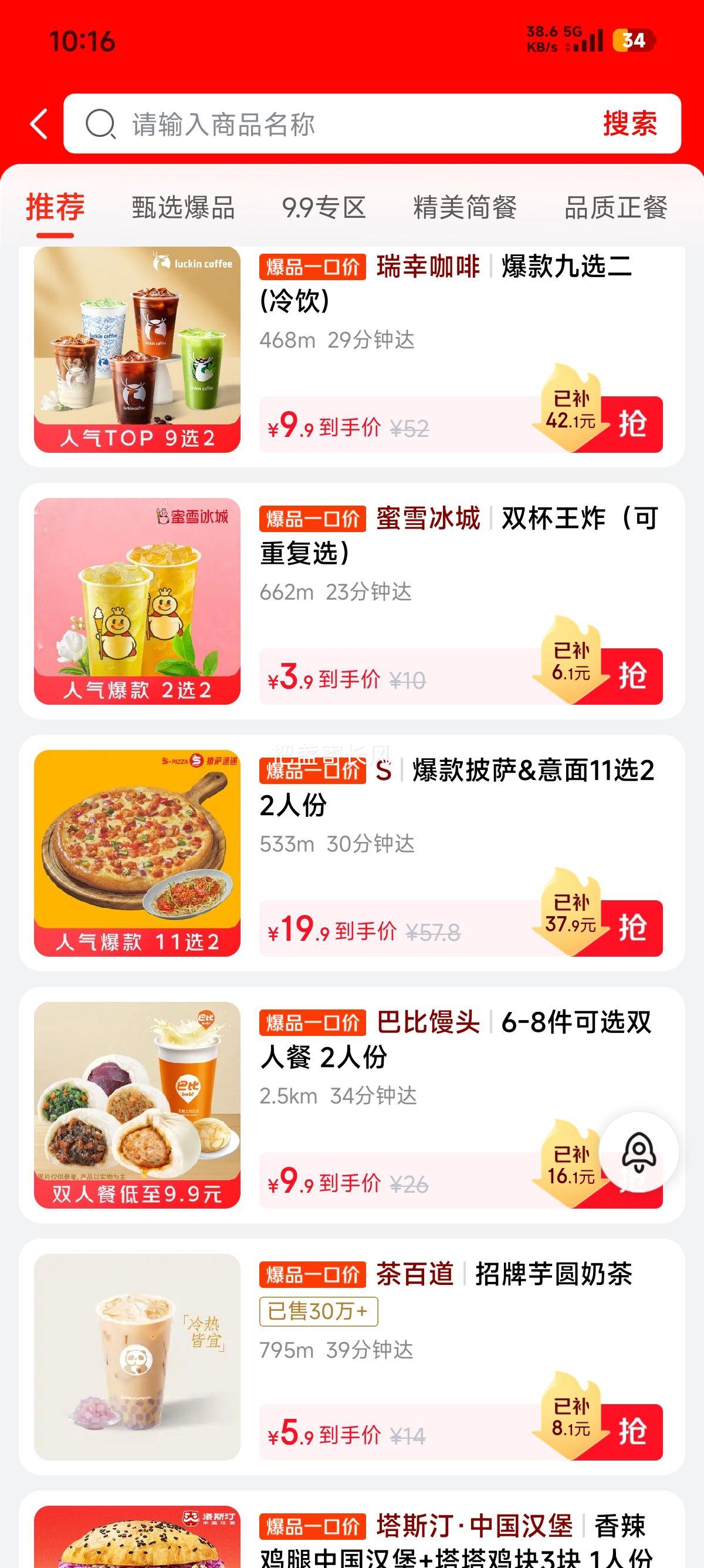  ѩ ˫ը (ظѡ) 2˷ ̲ ɽļŻ֤