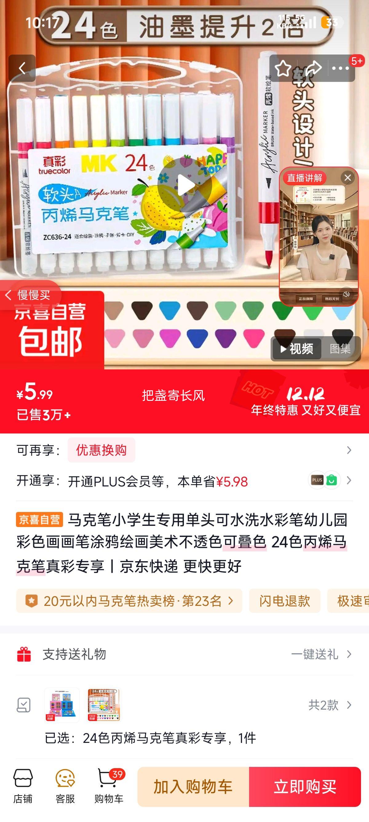 ˱Сѧרõͷˮϴˮʱ׶԰ɫͿѻ滭͸ɫɵɫ 24ɫϩ˱רŻ֤