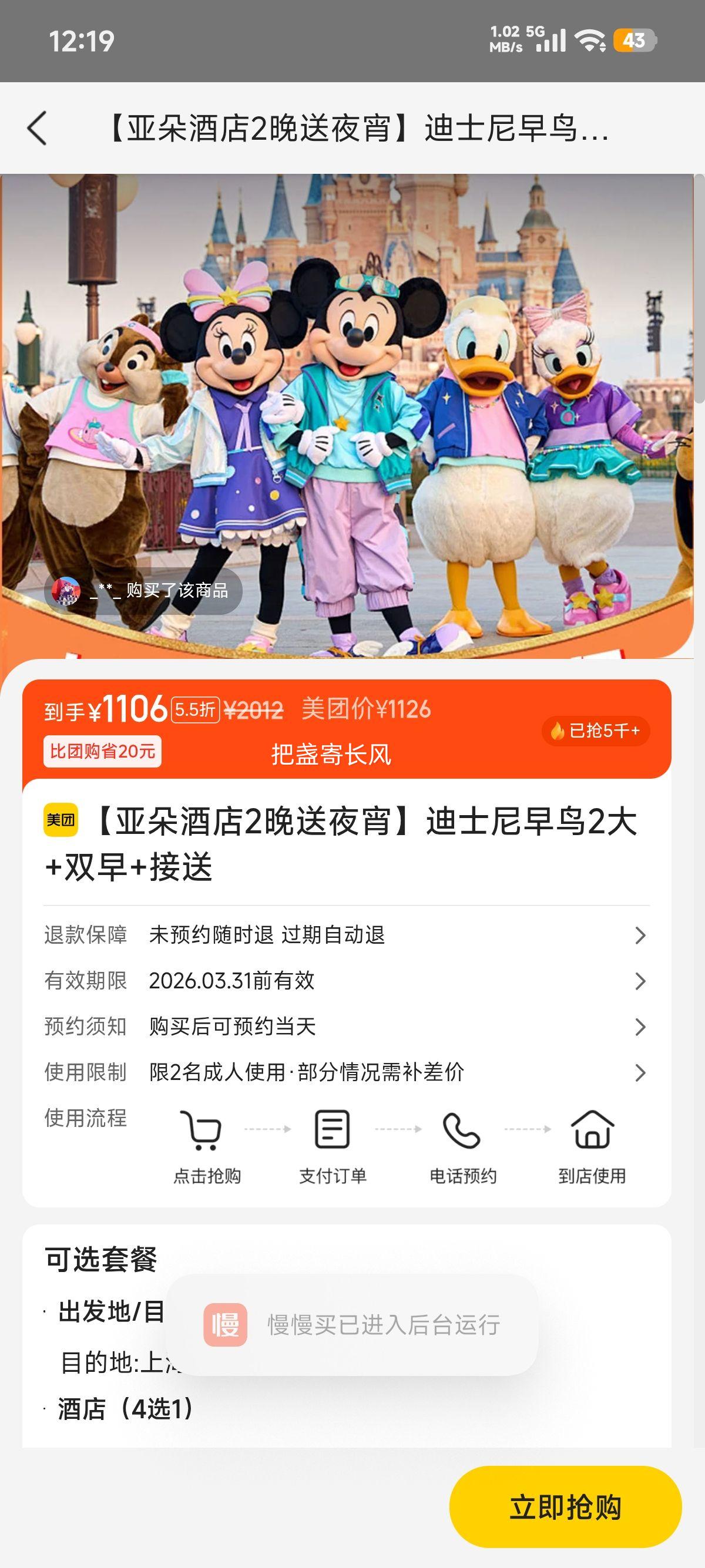 šǶƵ2ҹʿ2+˫+Ż֤