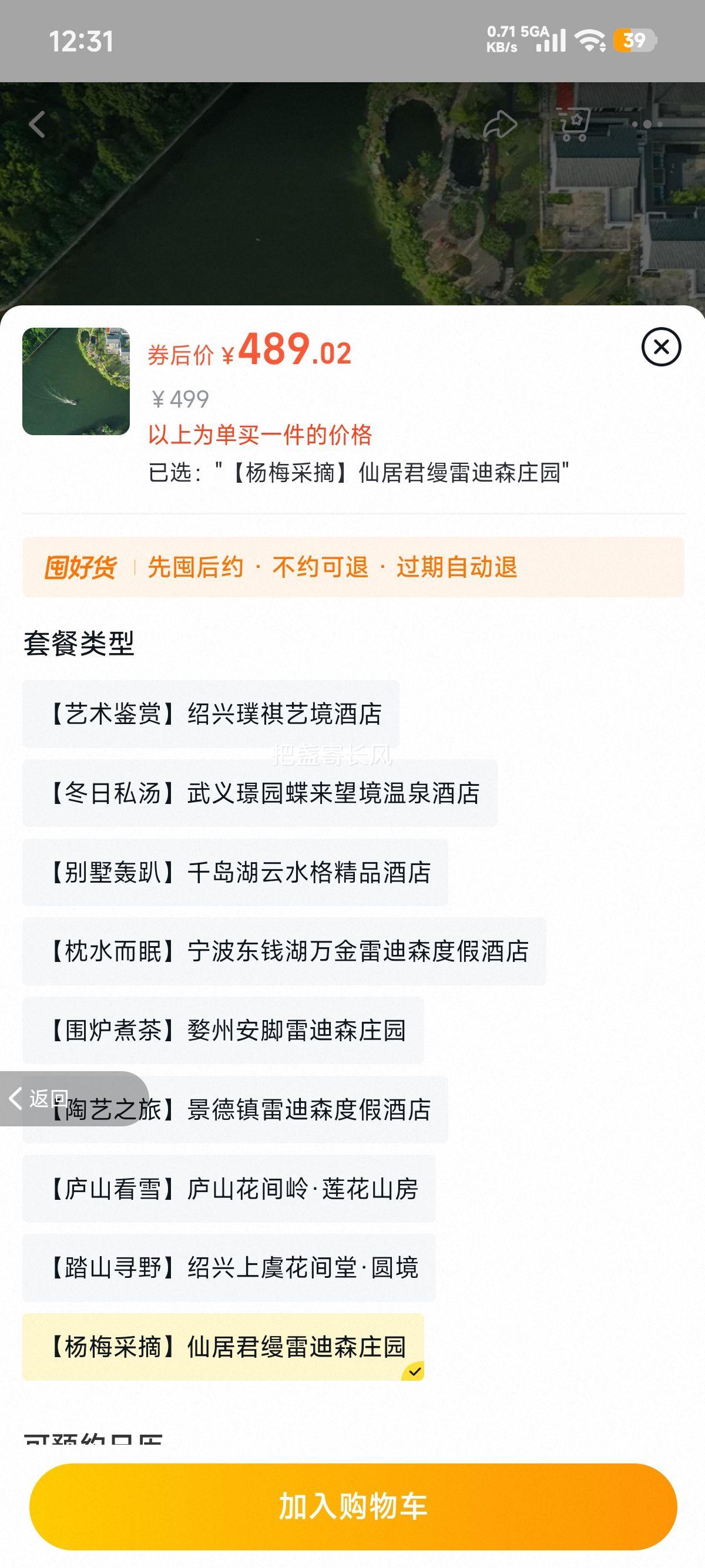 ʡá㻦Ƶ991ͥӶȼͨײ ®ɽ//ɾŻ֤