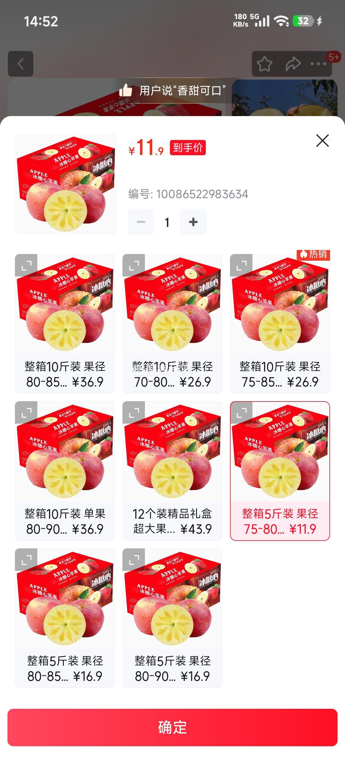 �ٽ��ۣ�¤��ζ�������ʱ�����ƻ�� ����Ӧ��ʱ��ˮ�������츻ʿ��ƻ������ ����5��װ ����75-80mm ����4.5���Ż�֤��