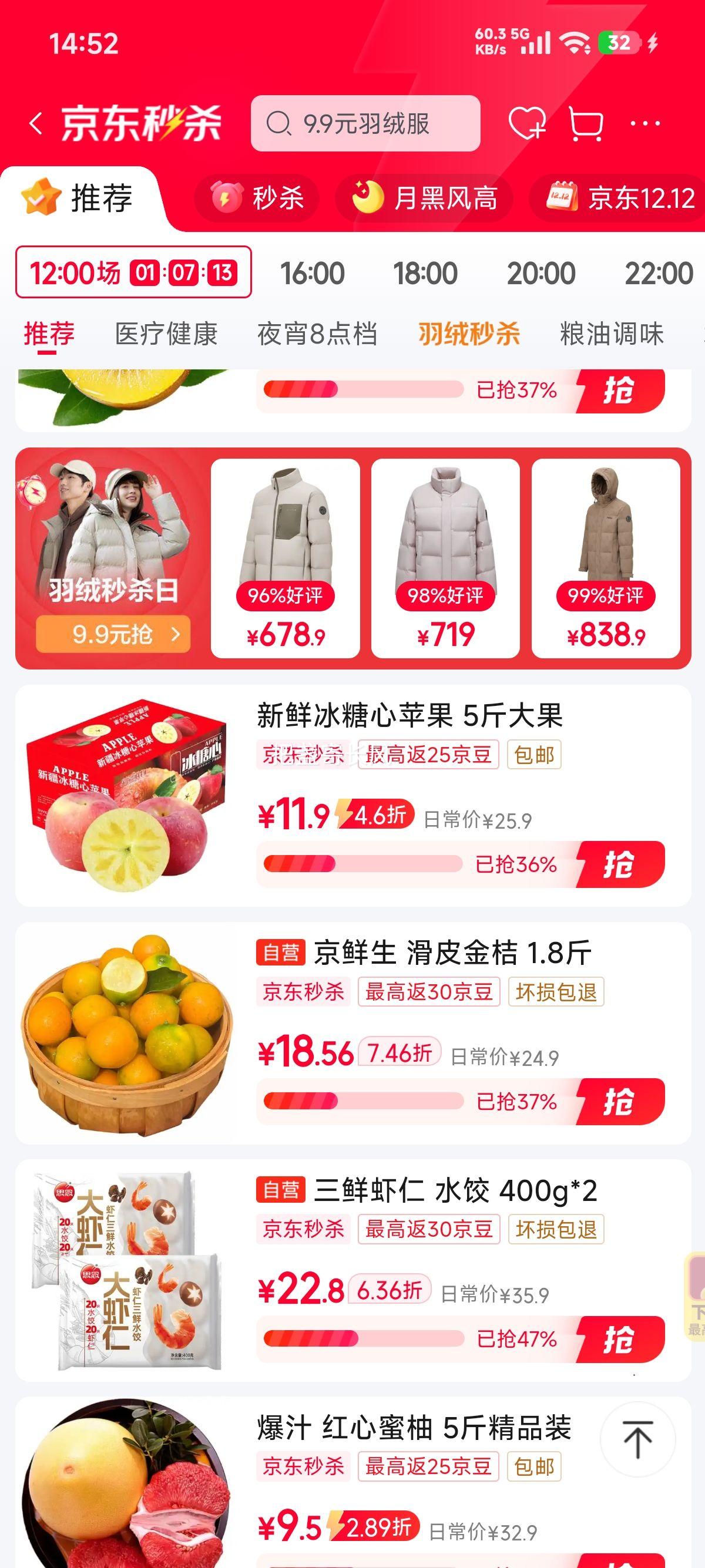 �ٽ��ۣ�¤��ζ�������ʱ�����ƻ�� ����Ӧ��ʱ��ˮ�������츻ʿ��ƻ������ ����5��װ ����75-80mm ����4.5���Ż�֤��