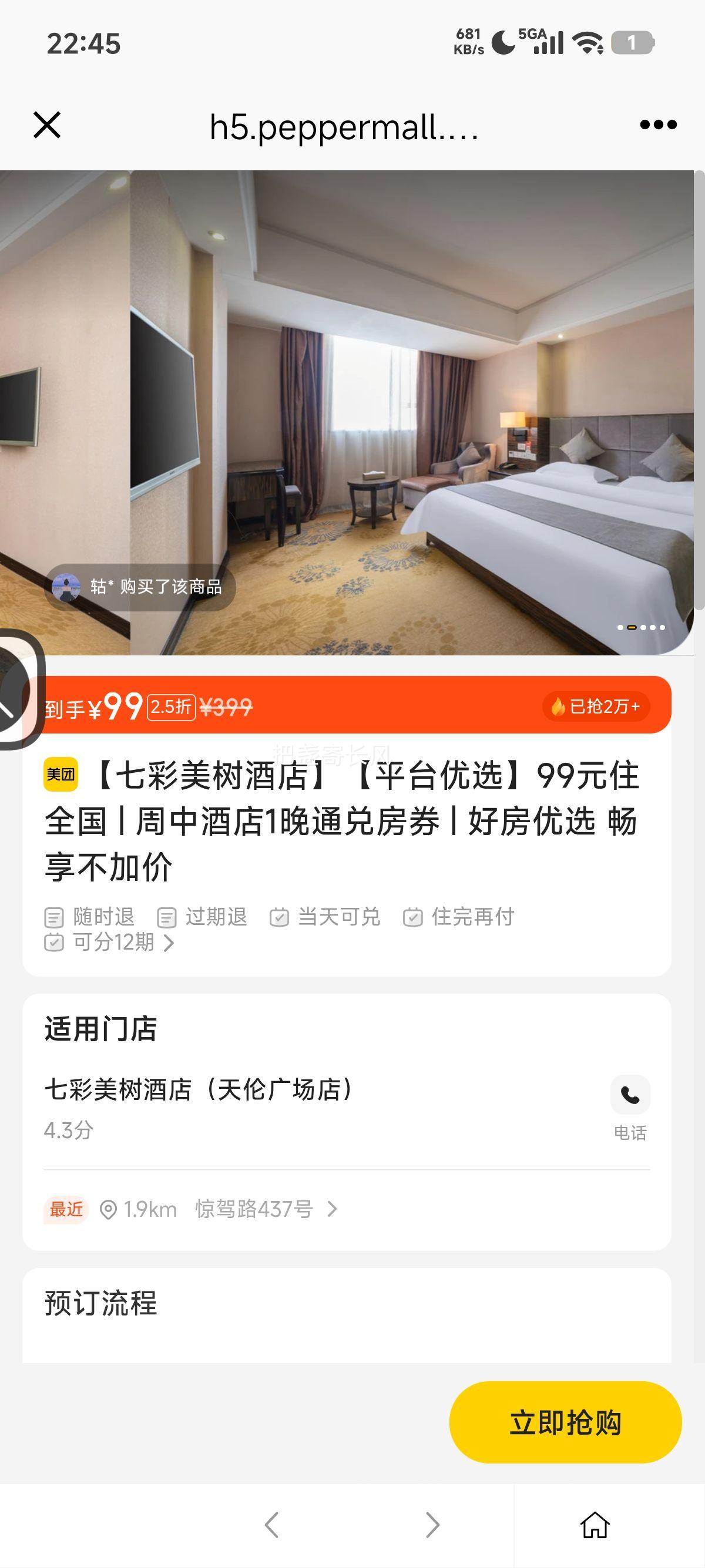 ŵ꡾ƽ̨ѡ99Ԫסȫ | оƵ1ͨҷȯ | ÷ѡ ӼŻ֤