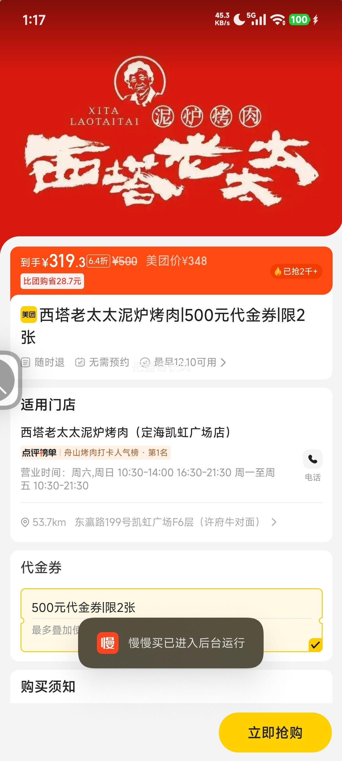 ٽۣŵ ̫̫¯ 500Ԫȯ|2Ż֤