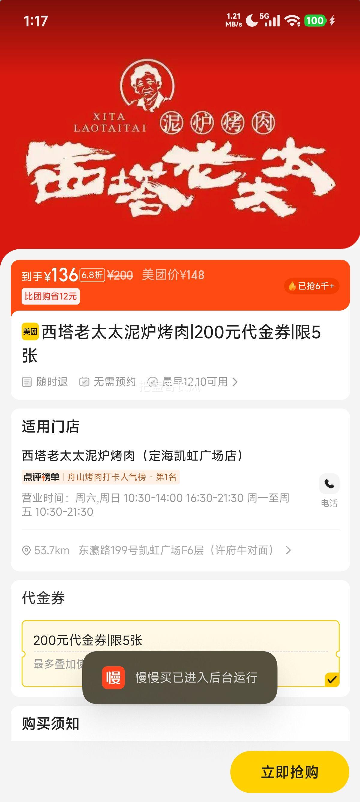 ٽۣŵ ̫̫¯ 200Ԫȯ|5Ż֤