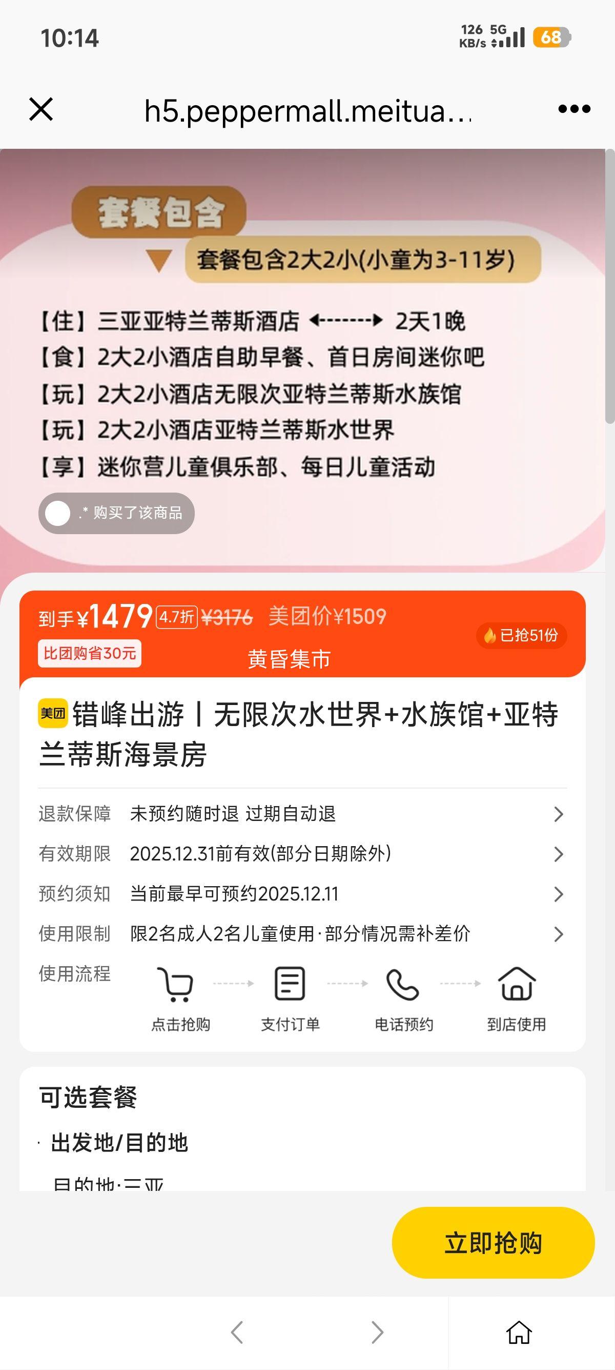  С 4 Σ޴ˮ+ˮ+˹Ż֤