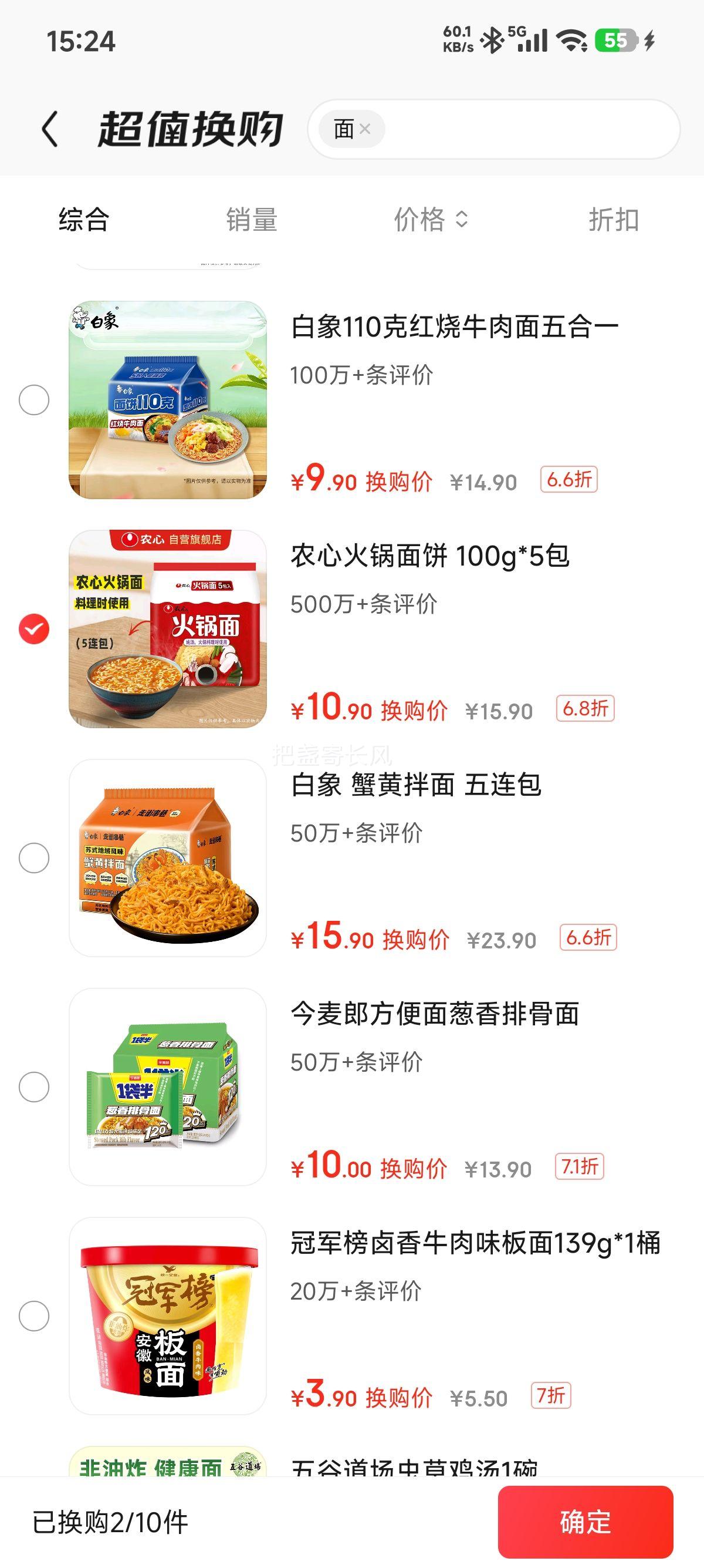 ٽۣũ  ʳƷ 100g 5Ż֤