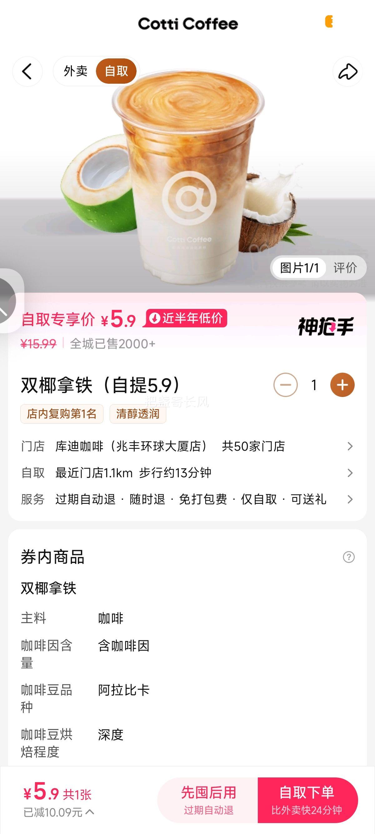 ��������/���� ��Ͽ��� ˫Ҭ���� ����5.9 �һ�ȯ1���Ż�֤��