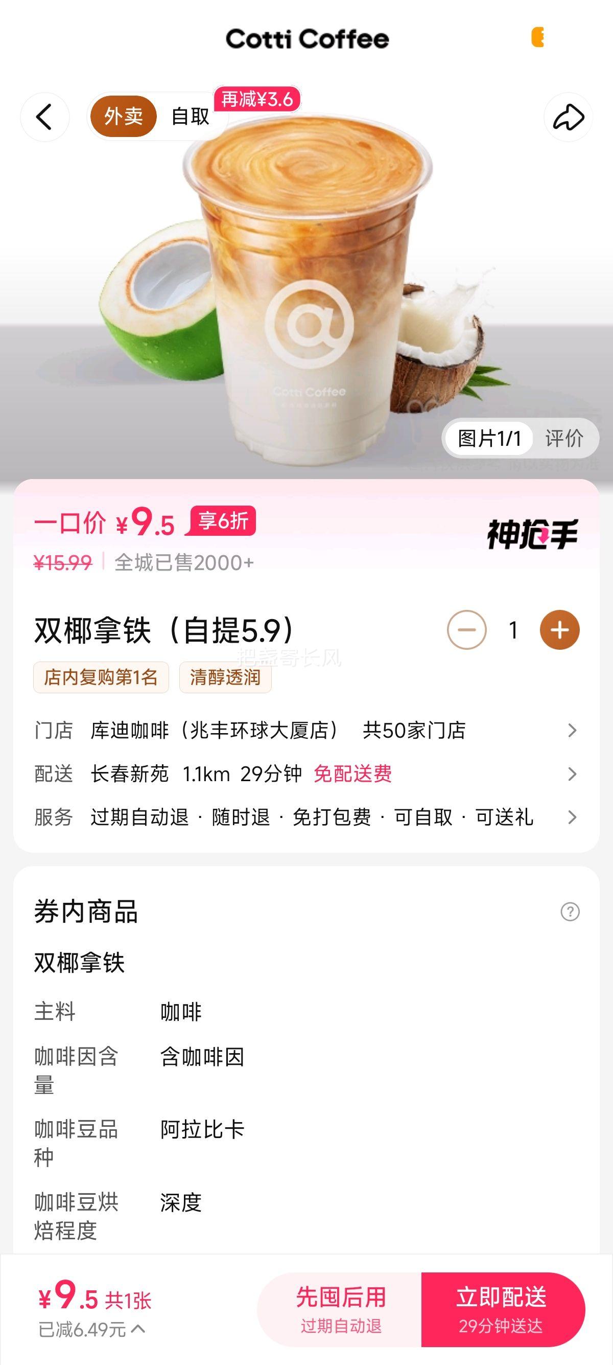 ��������/���� ��Ͽ��� ˫Ҭ���� ����5.9 �һ�ȯ1���Ż�֤��